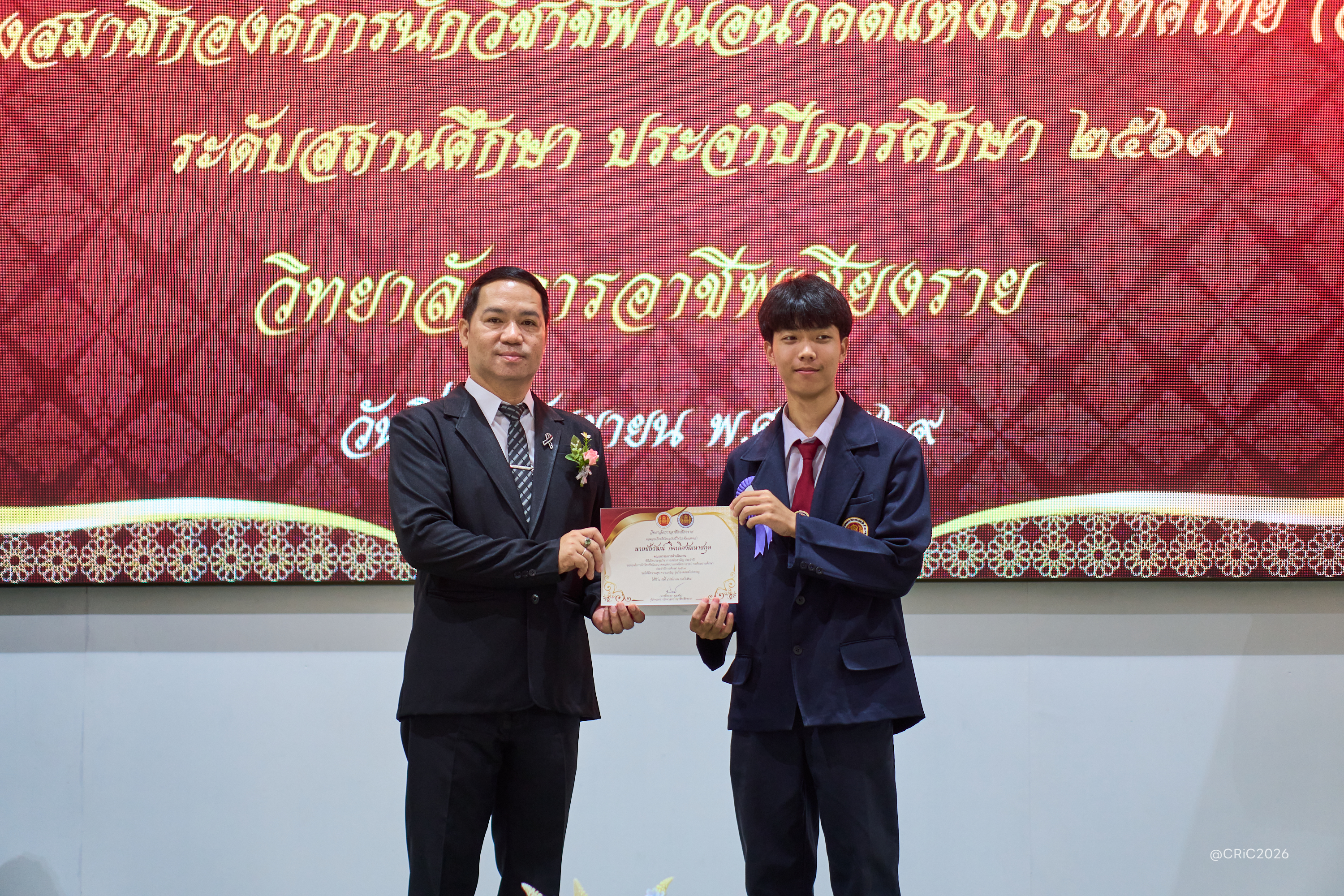 Activity Photo