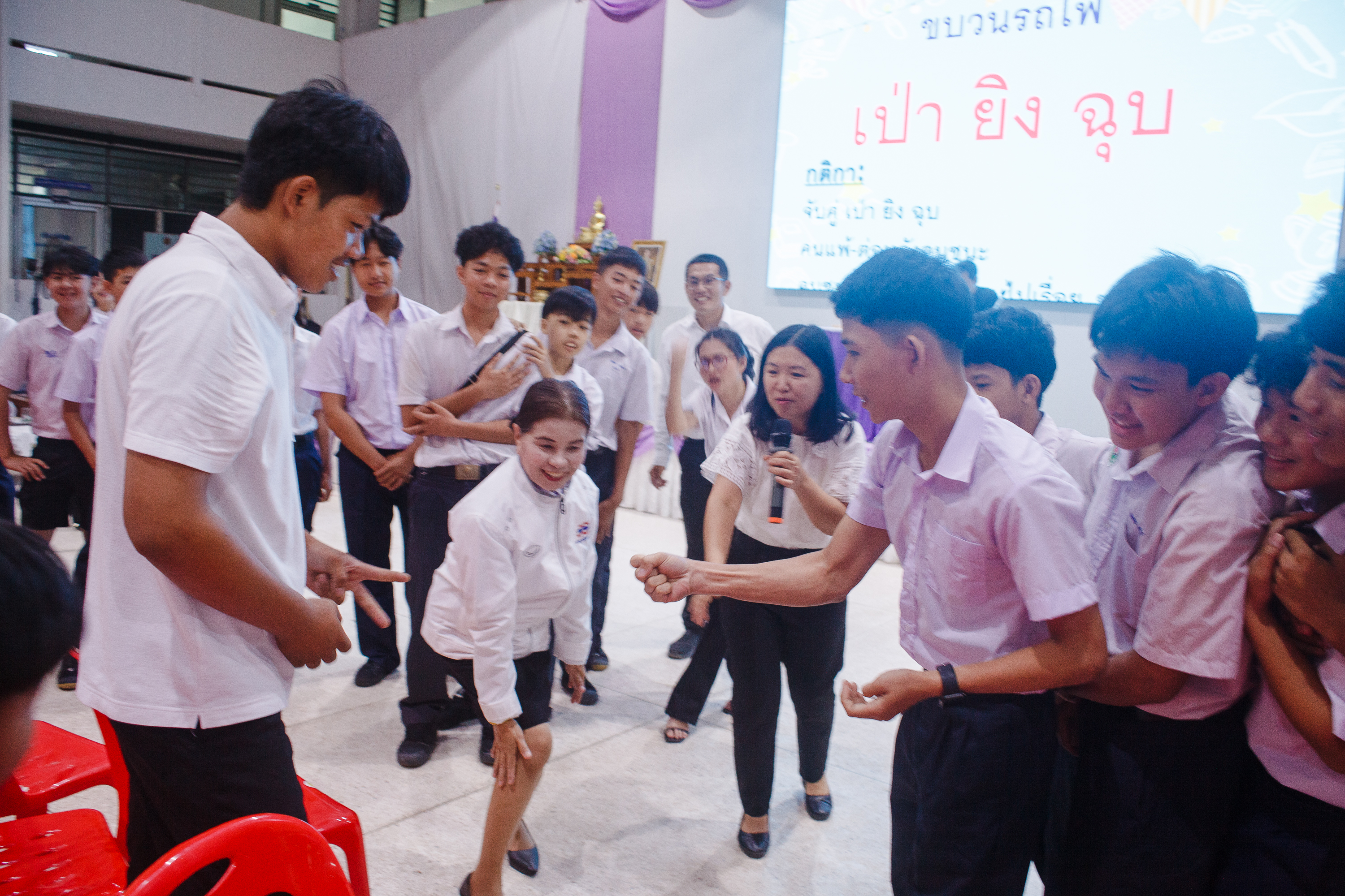 Activity Photo