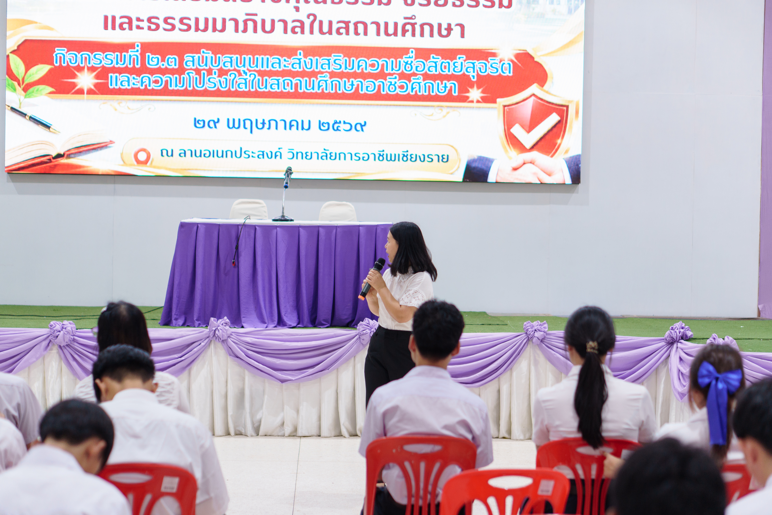 Activity Photo