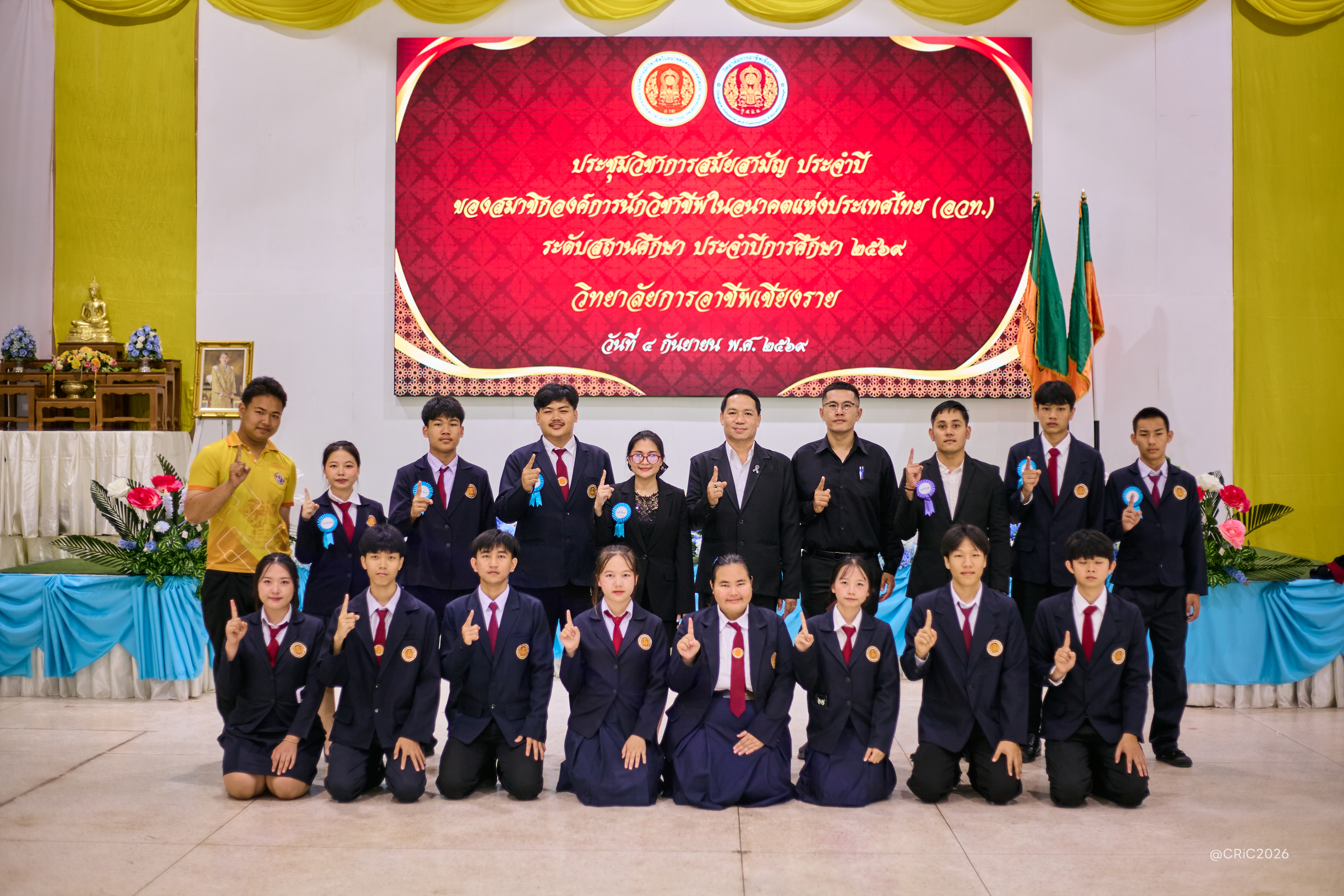 Activity Photo
