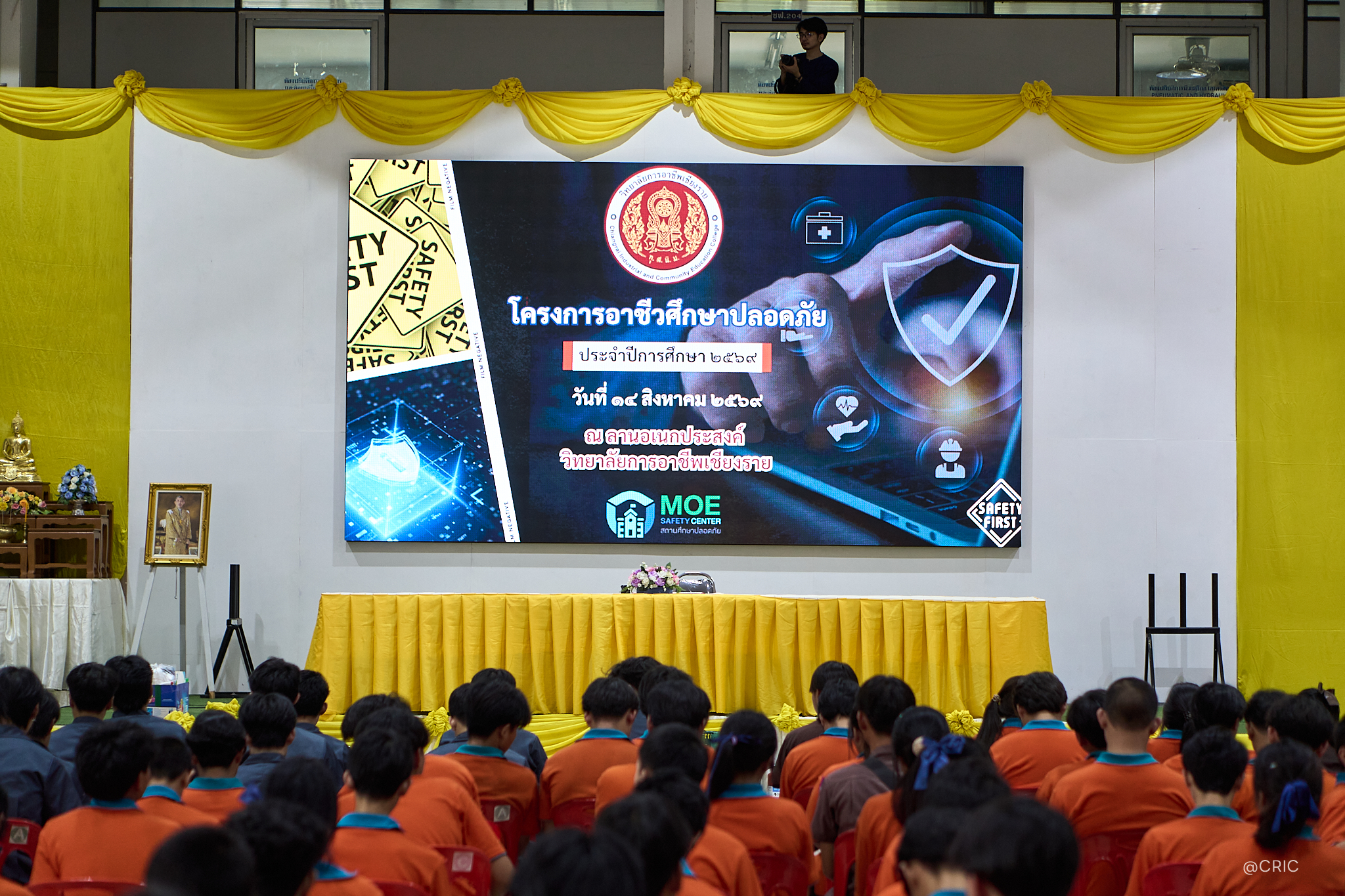 Activity Photo