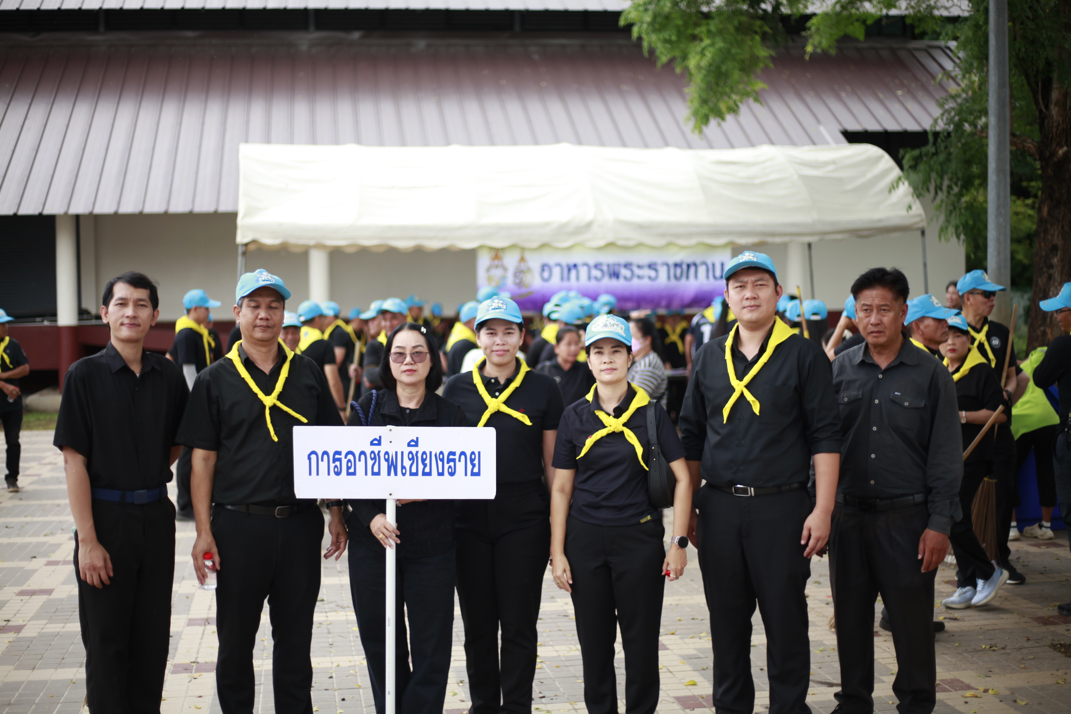 Activity Photo