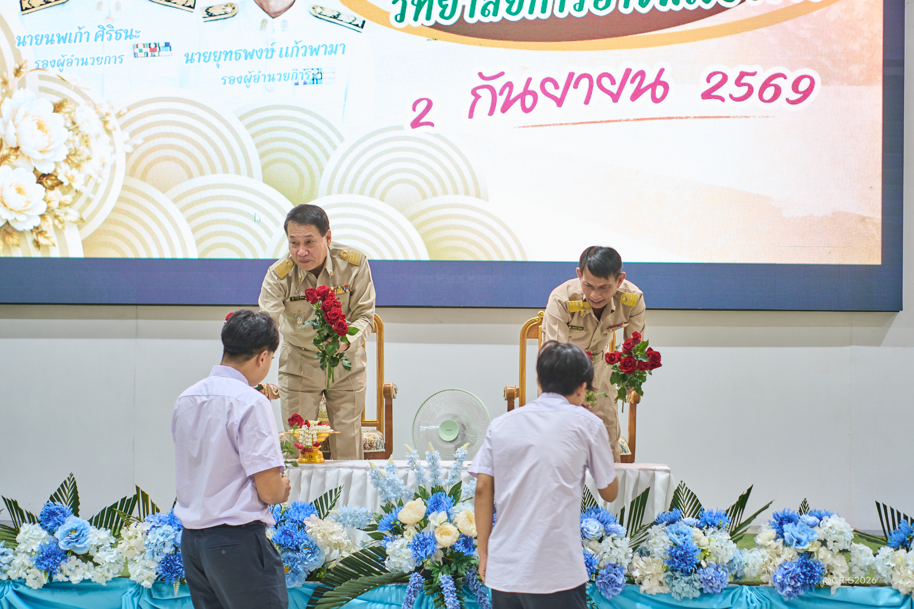 Activity Photo