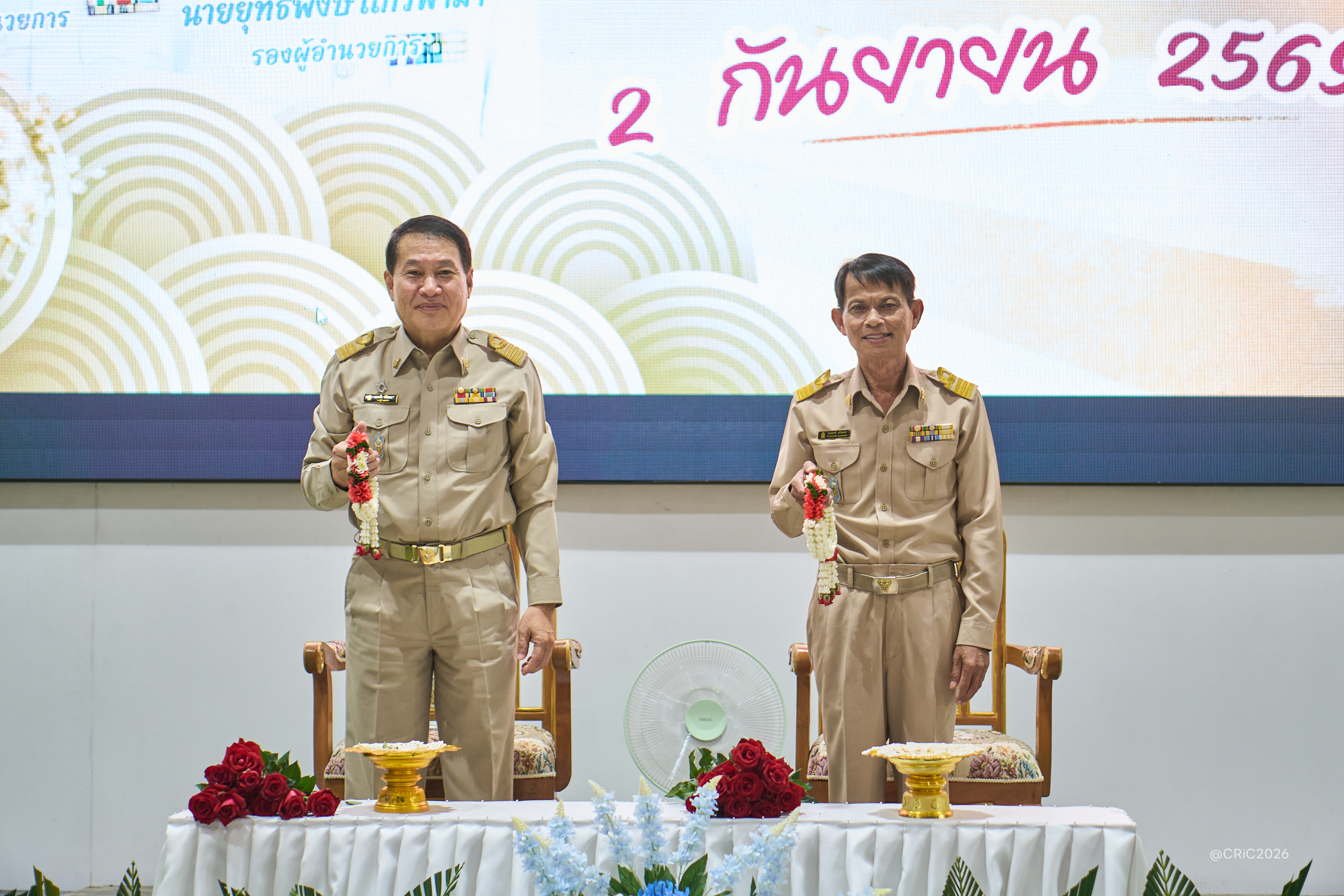 Activity Photo