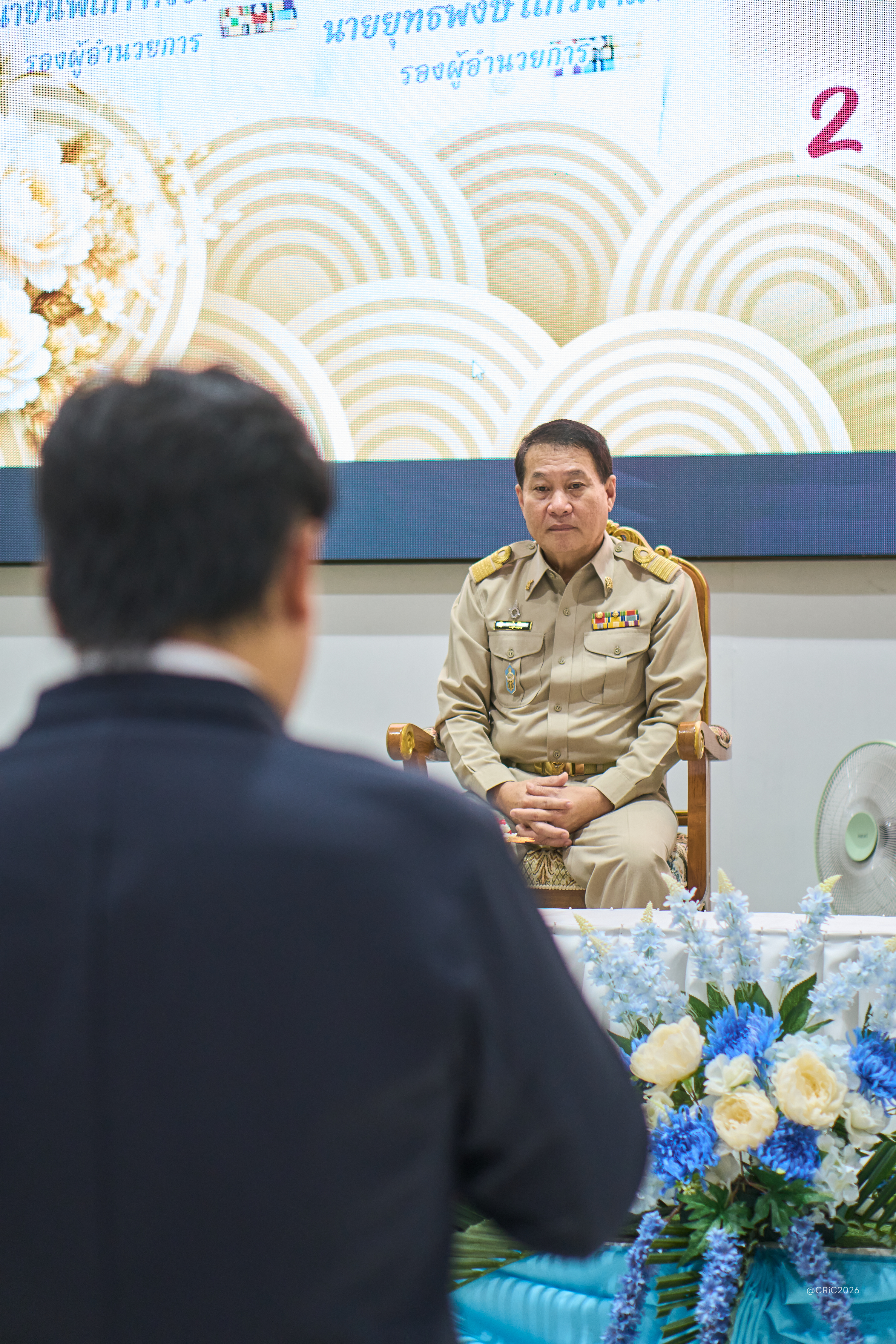 Activity Photo