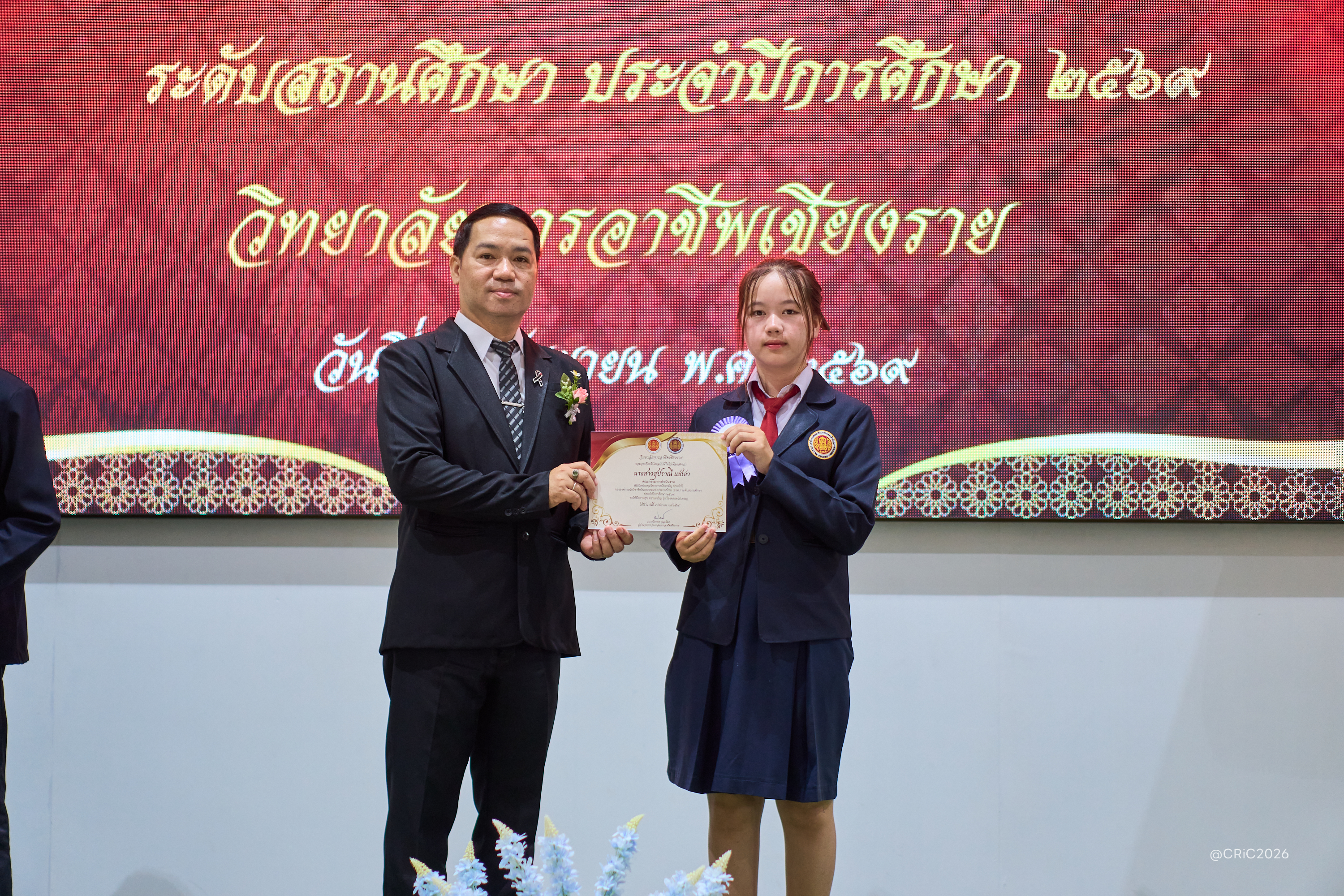 Activity Photo
