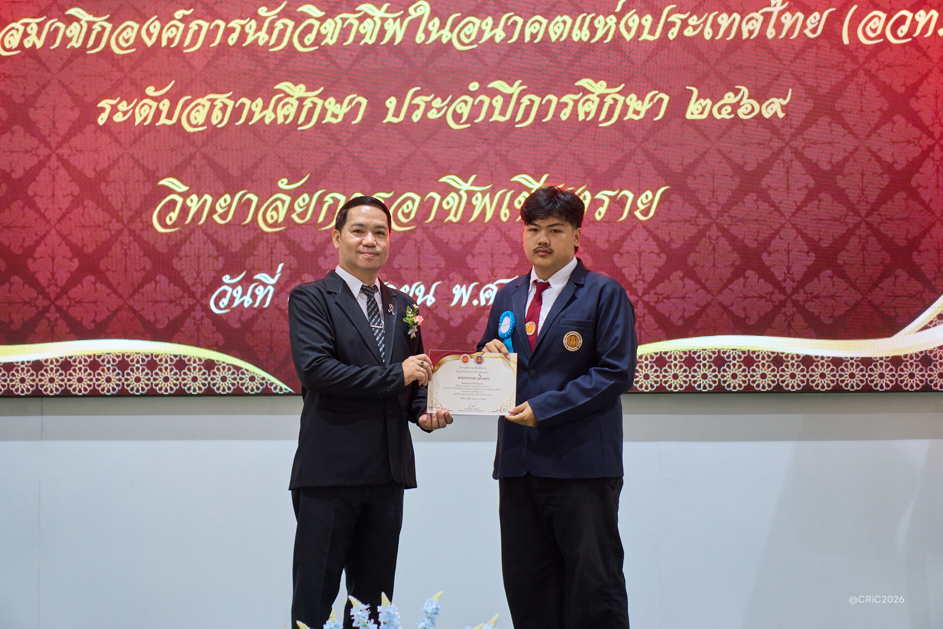 Activity Photo