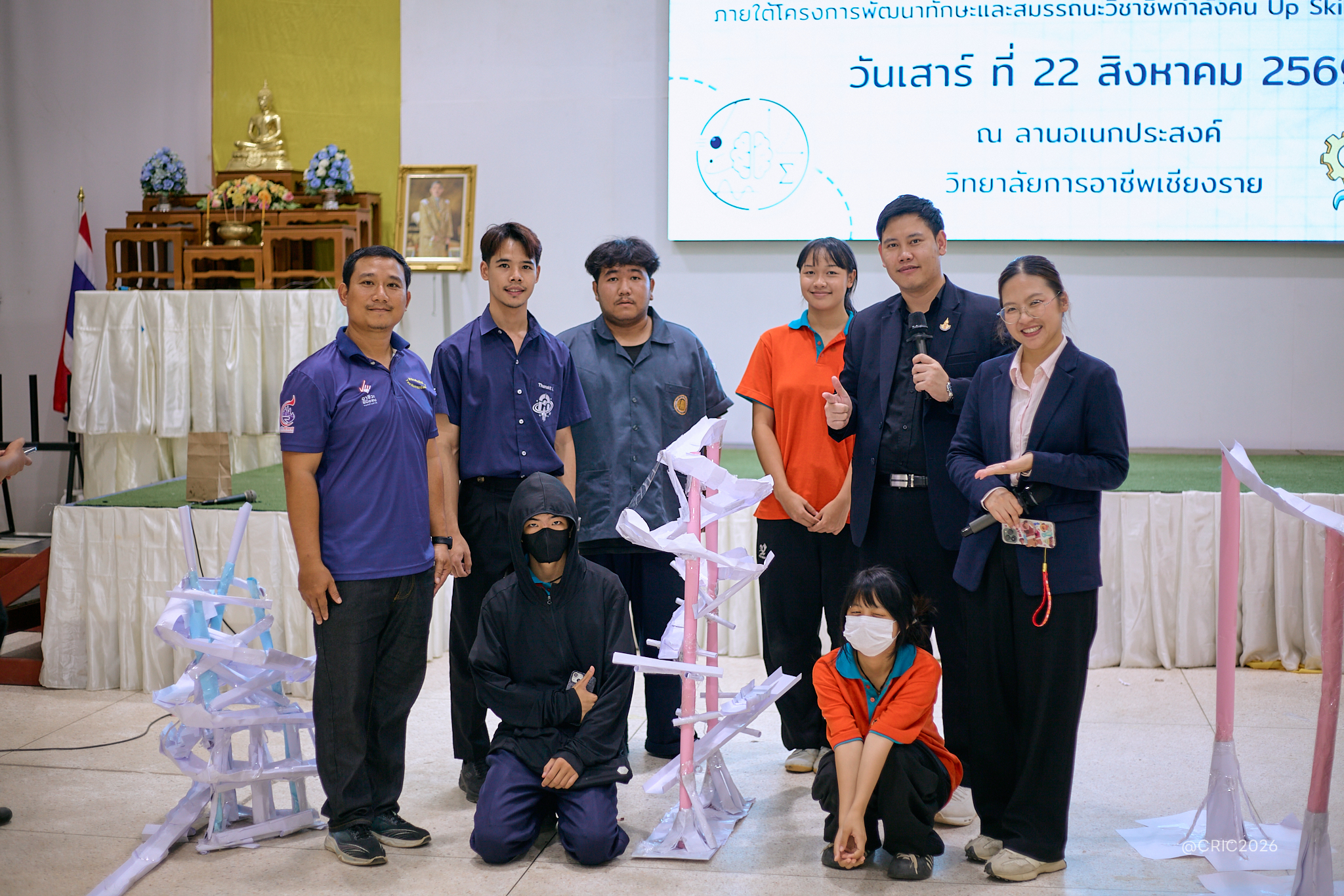Activity Photo
