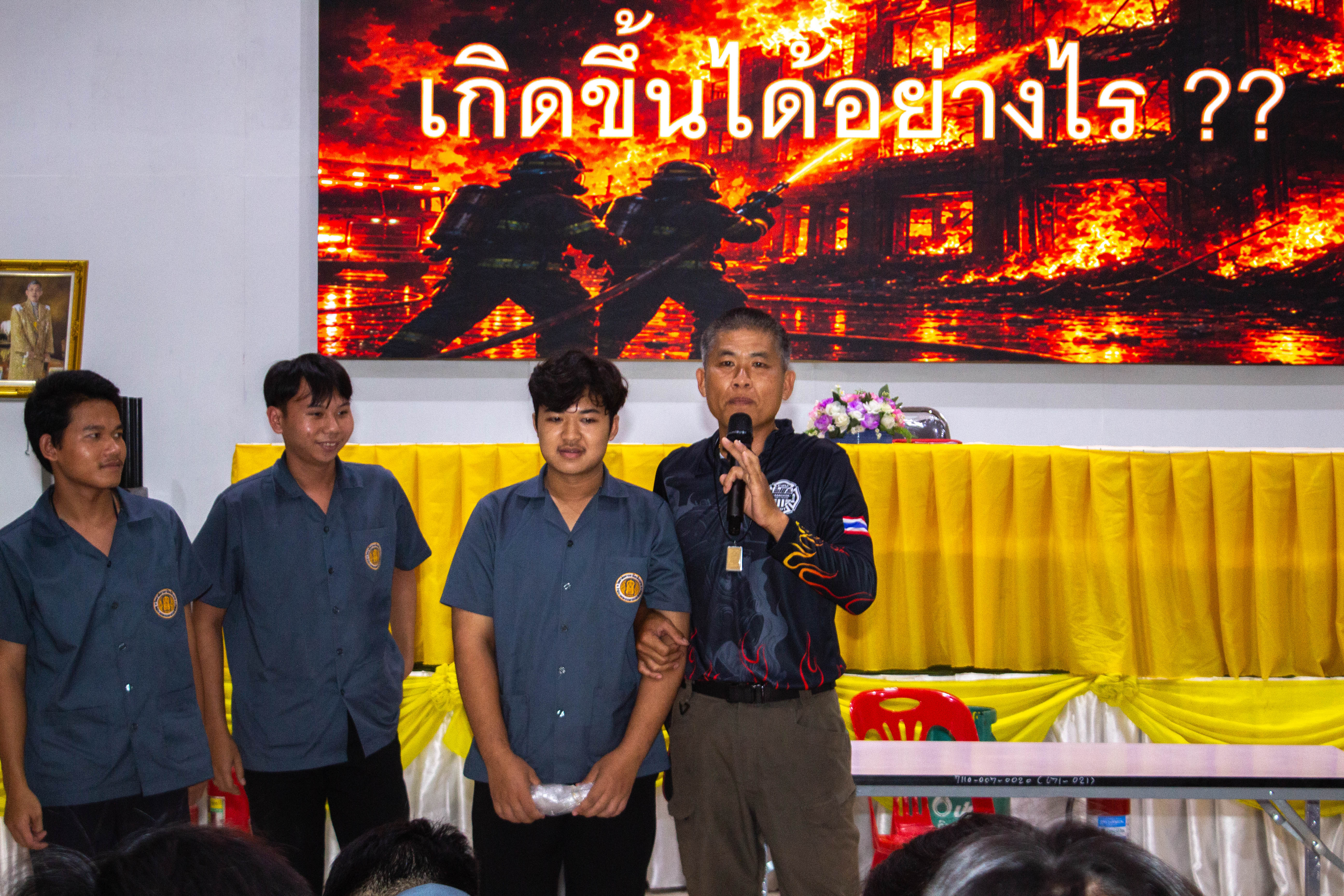Activity Photo