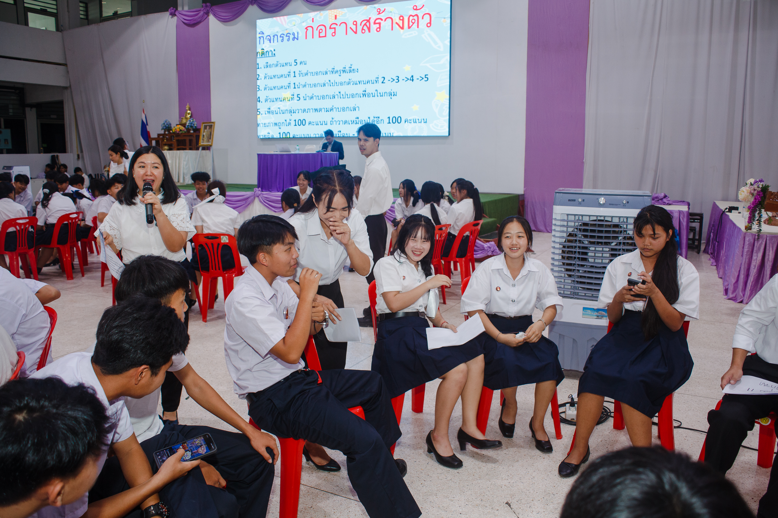 Activity Photo