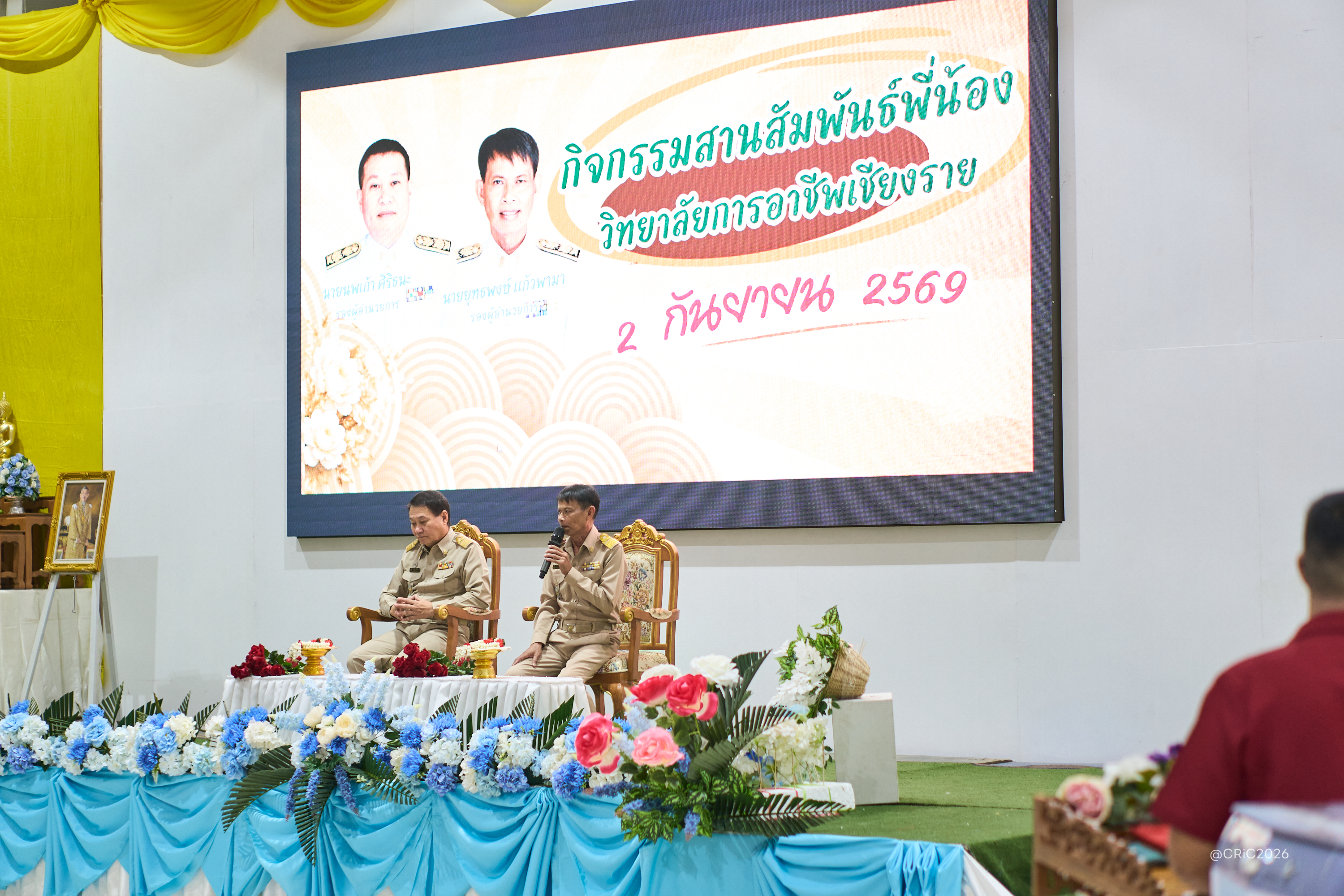 Activity Photo
