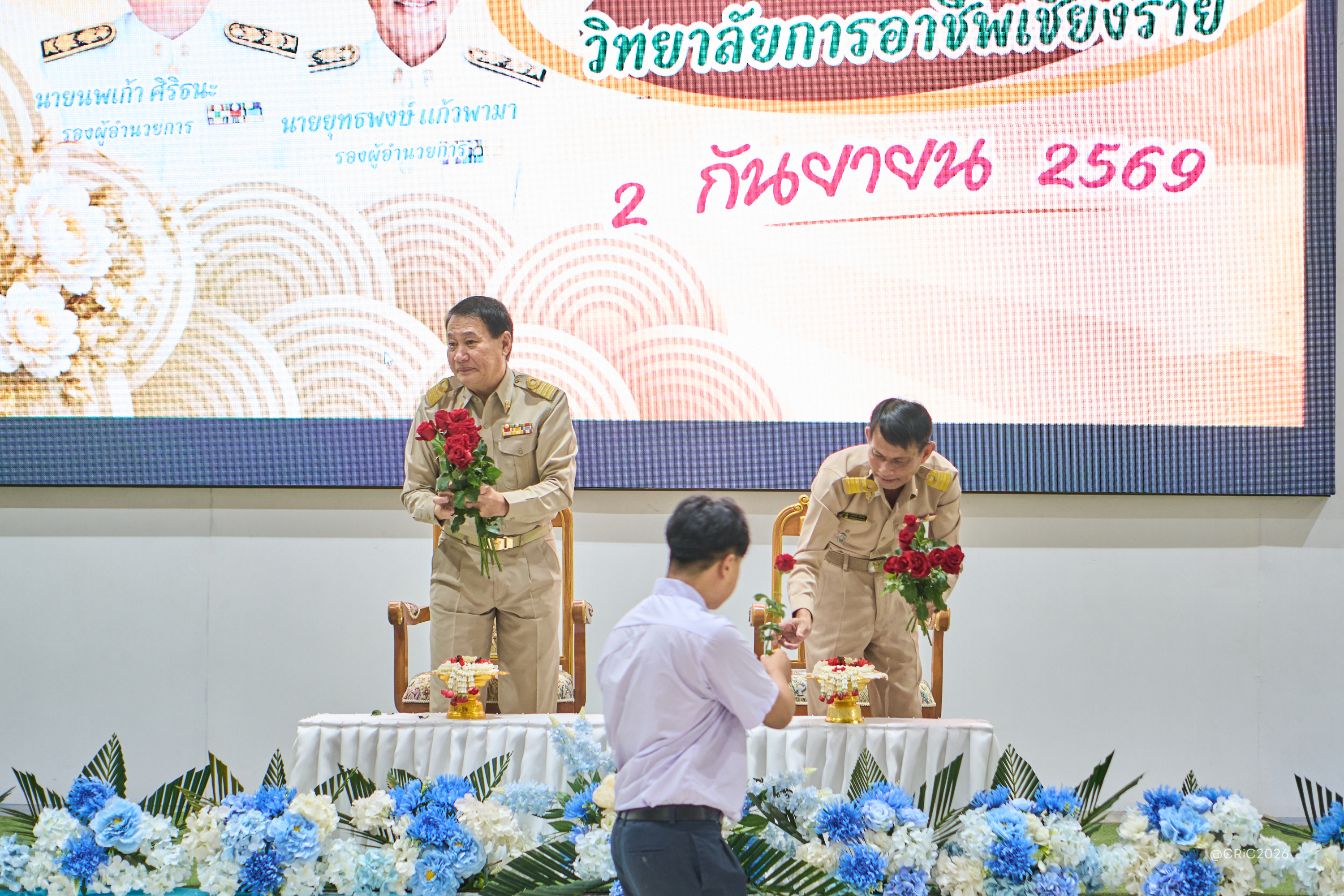 Activity Photo