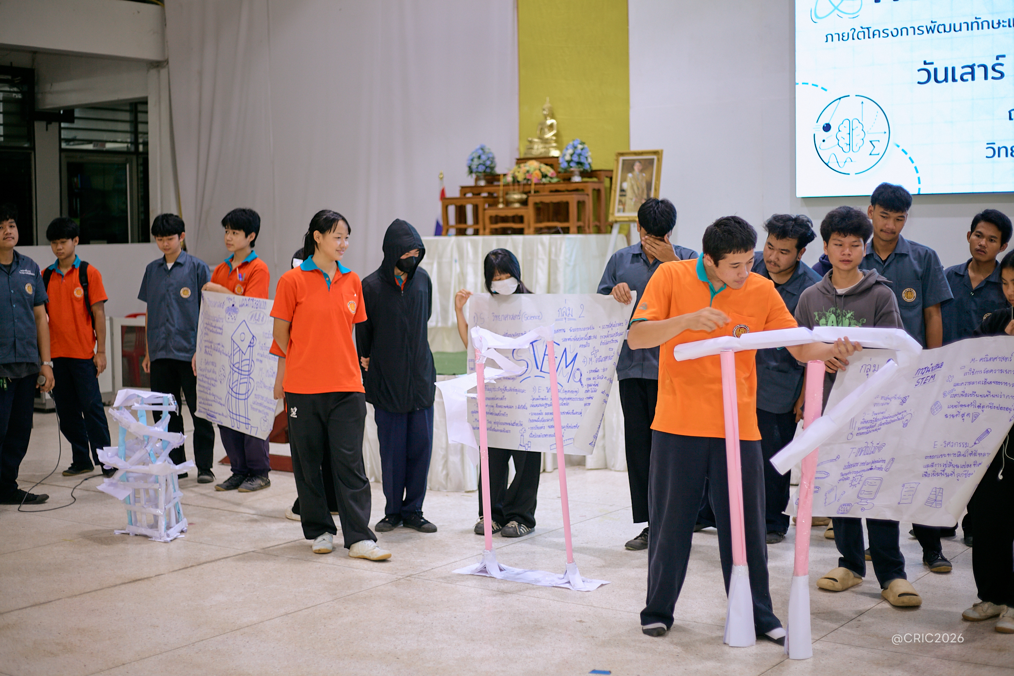 Activity Photo