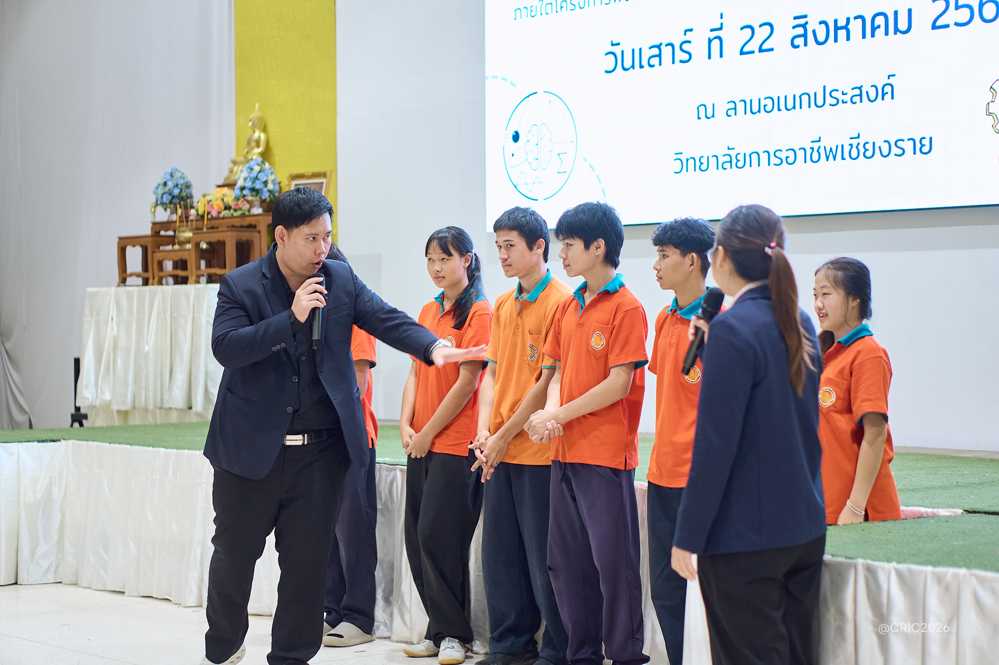 Activity Photo