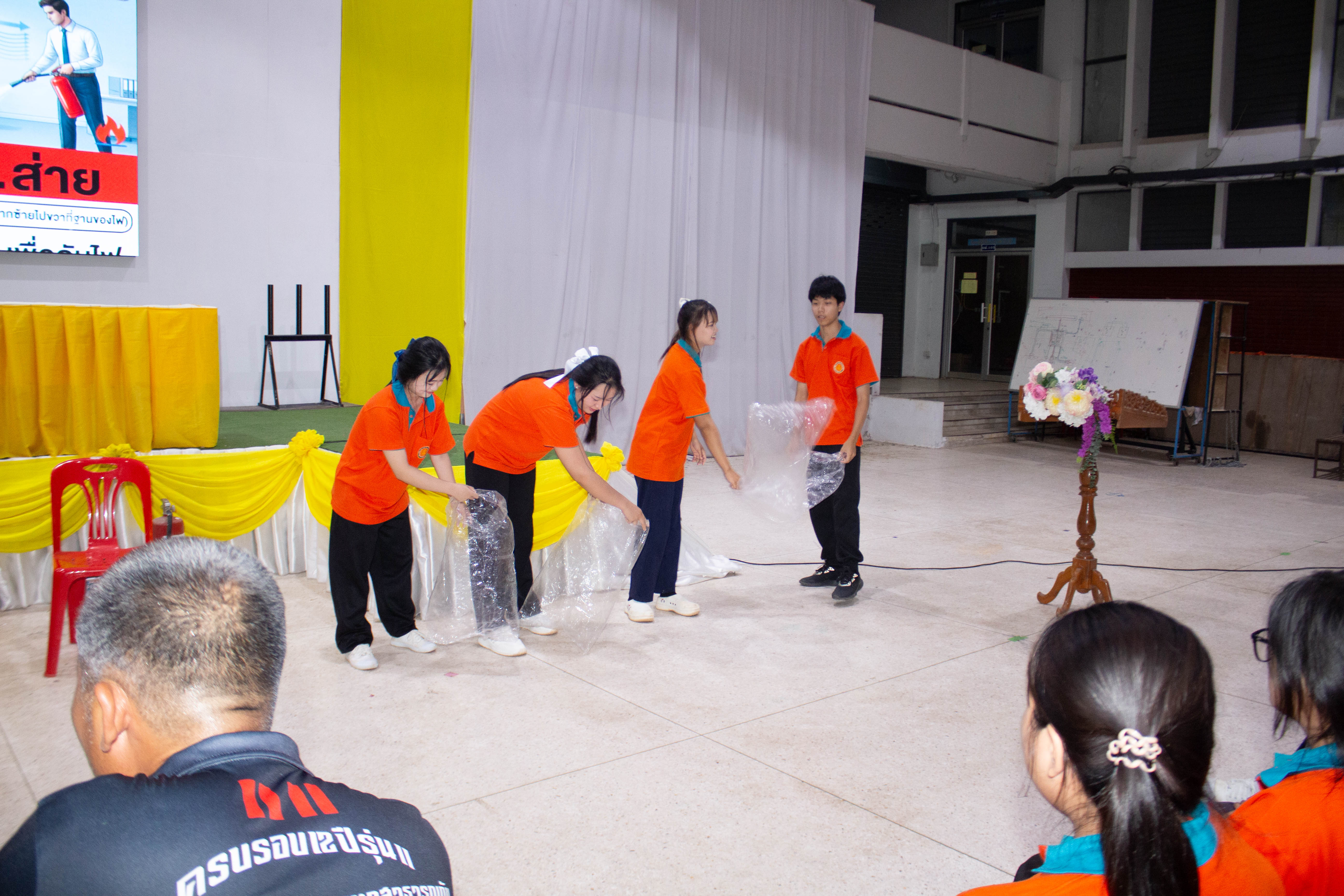 Activity Photo
