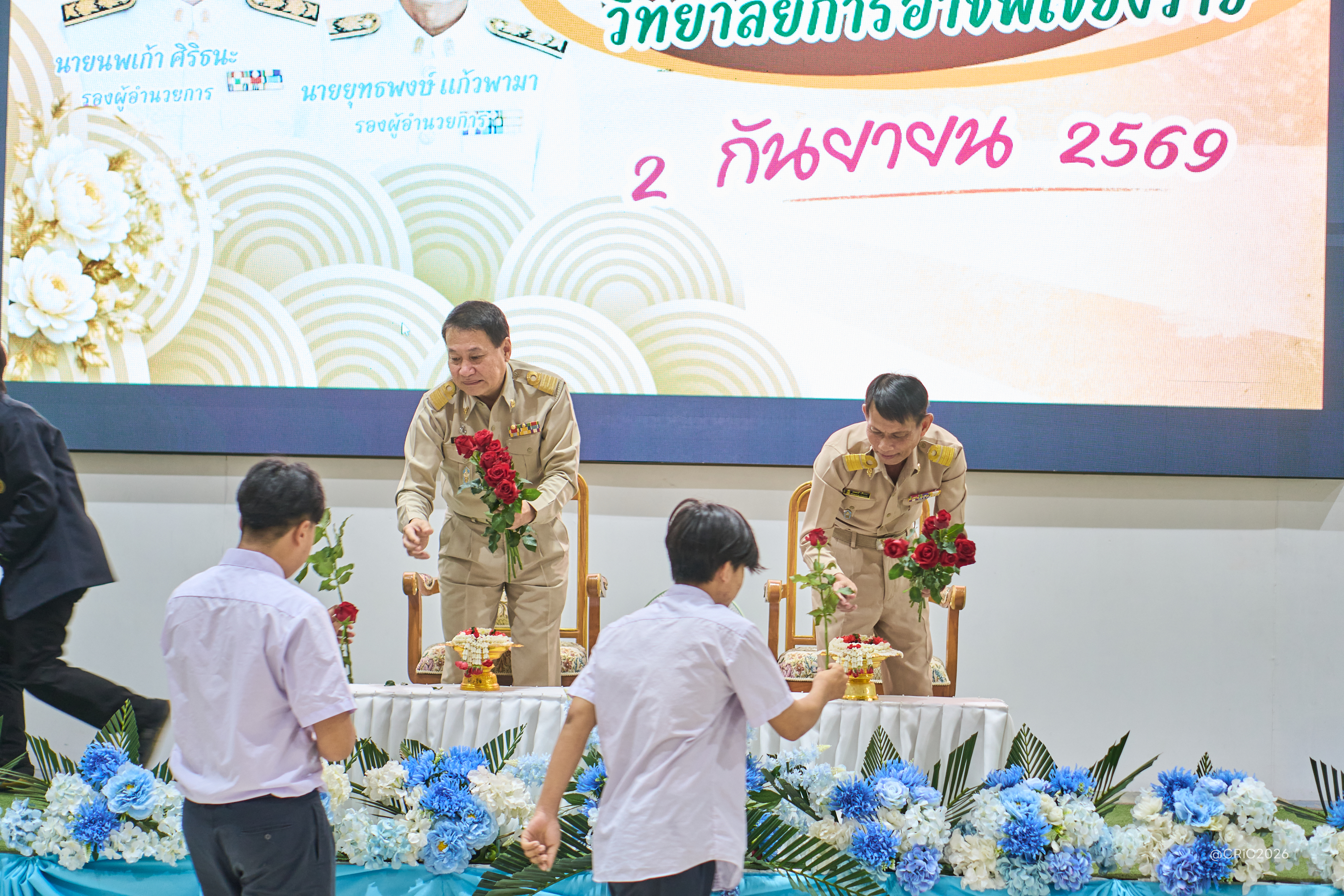 Activity Photo