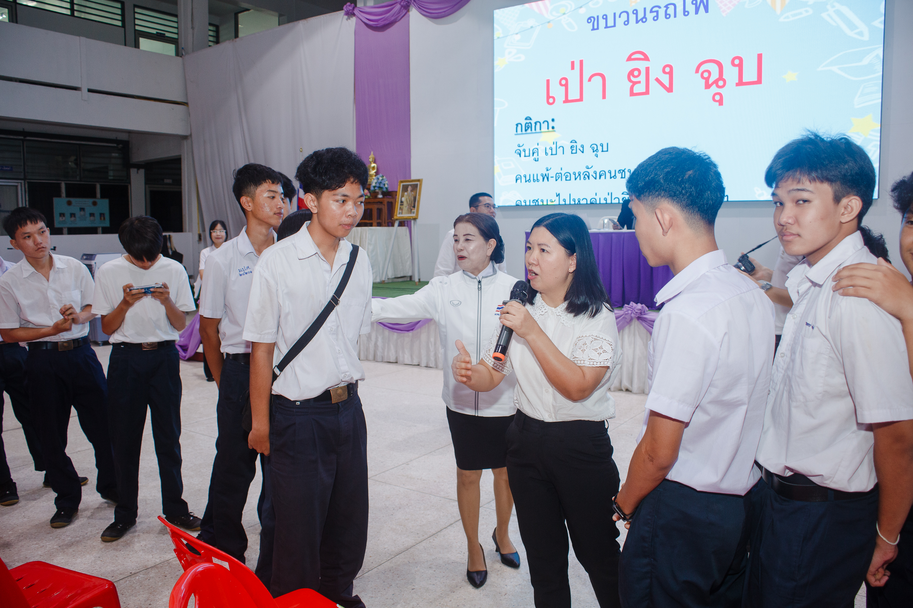 Activity Photo