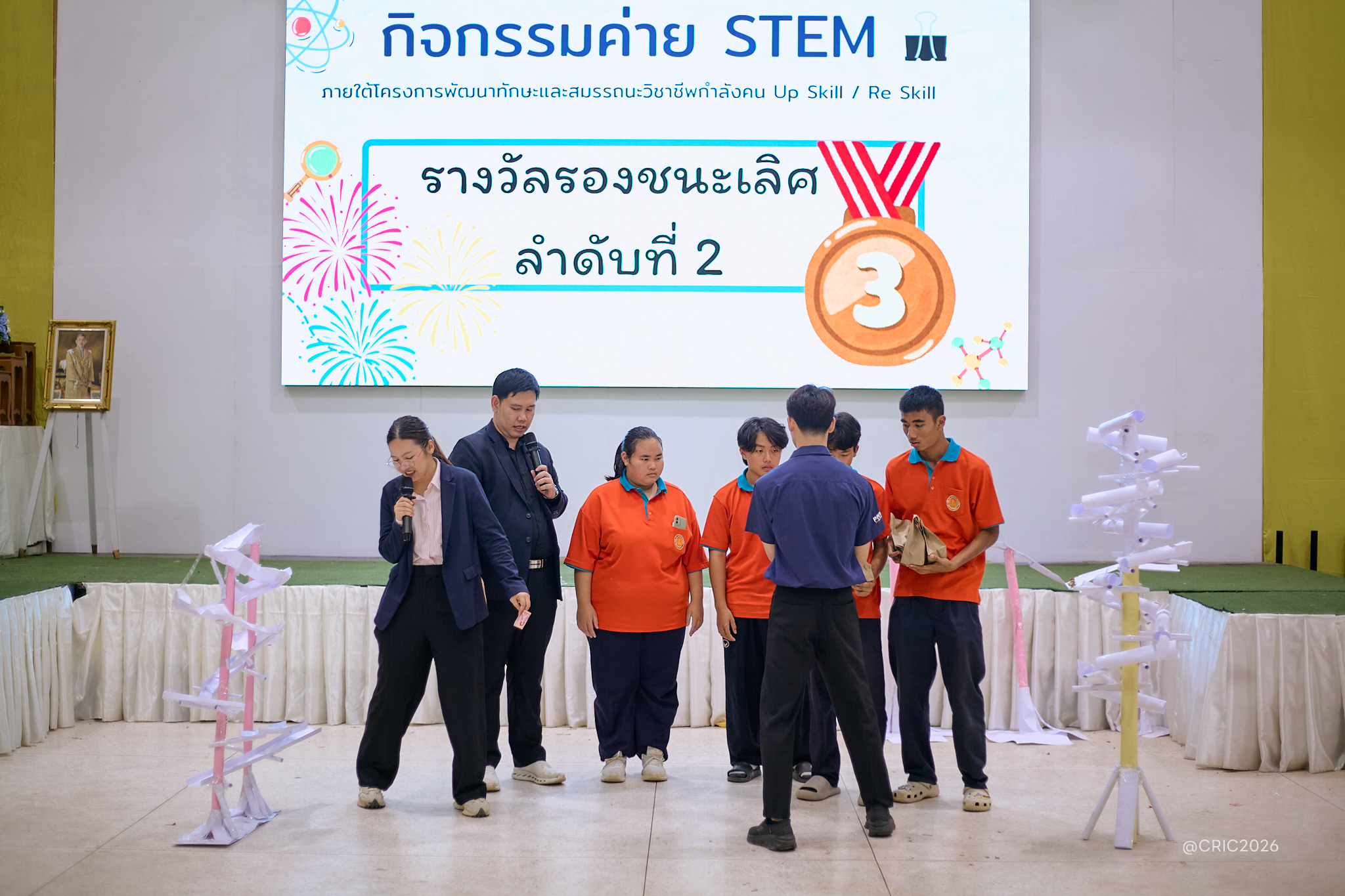 Activity Photo