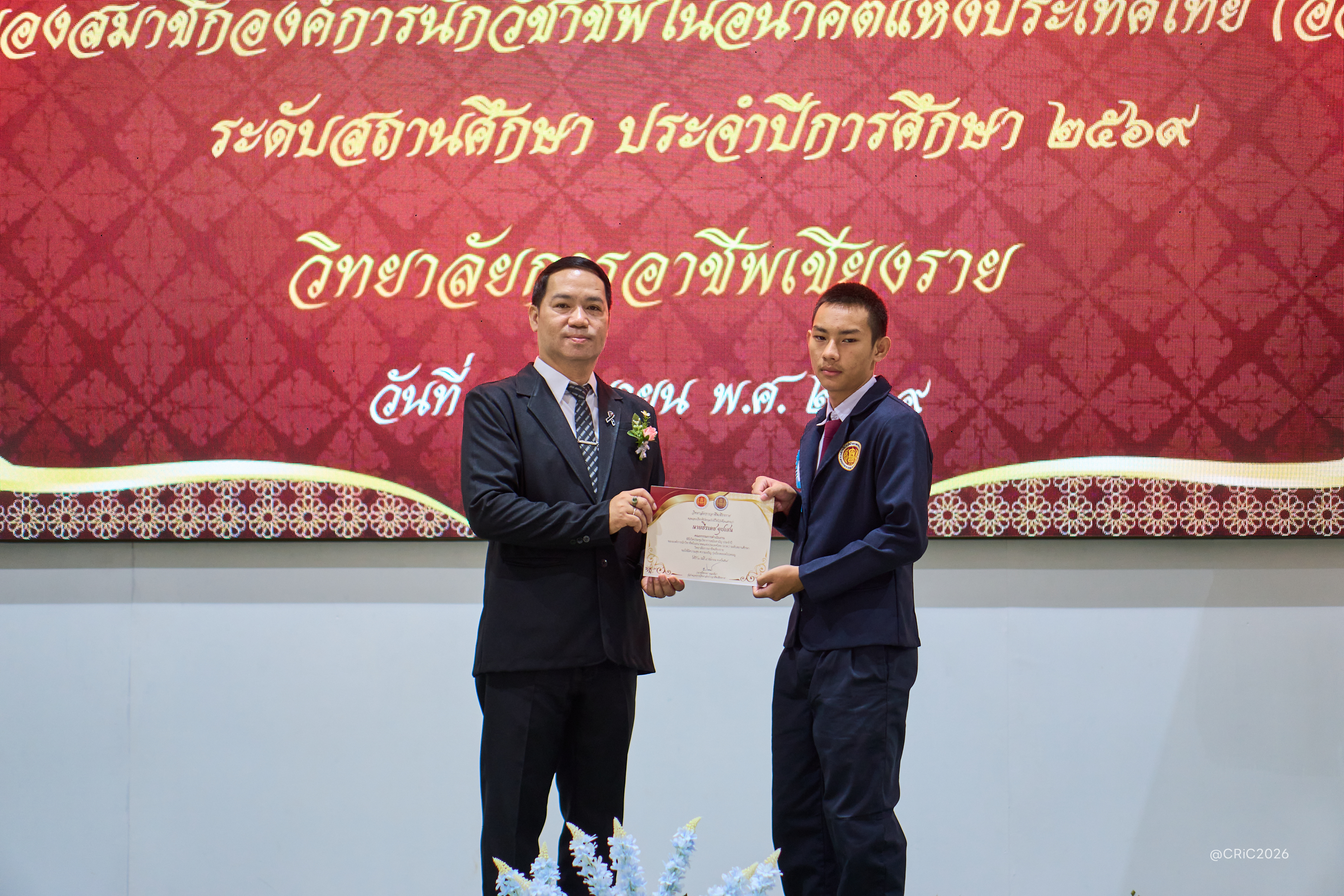 Activity Photo