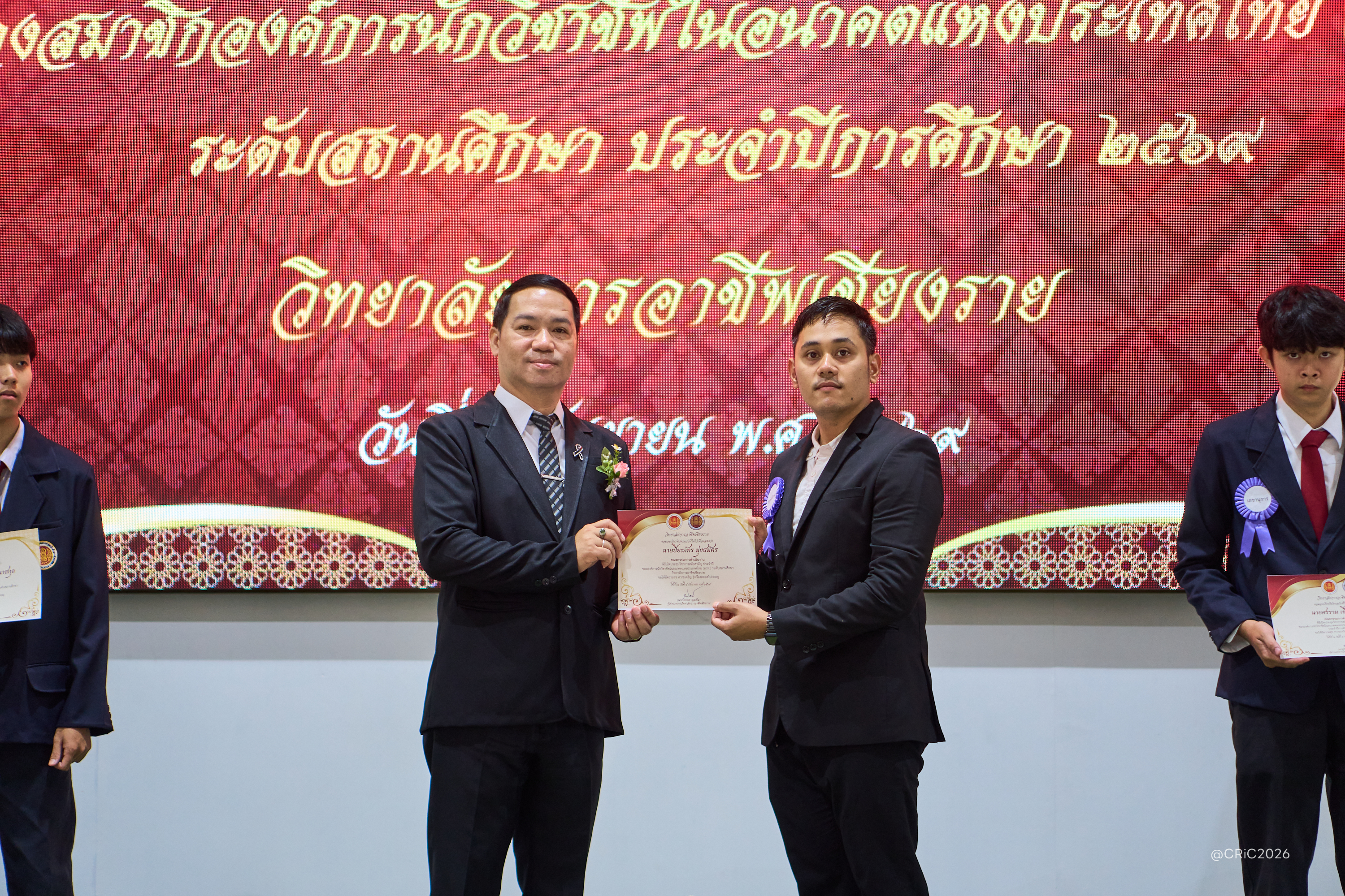 Activity Photo