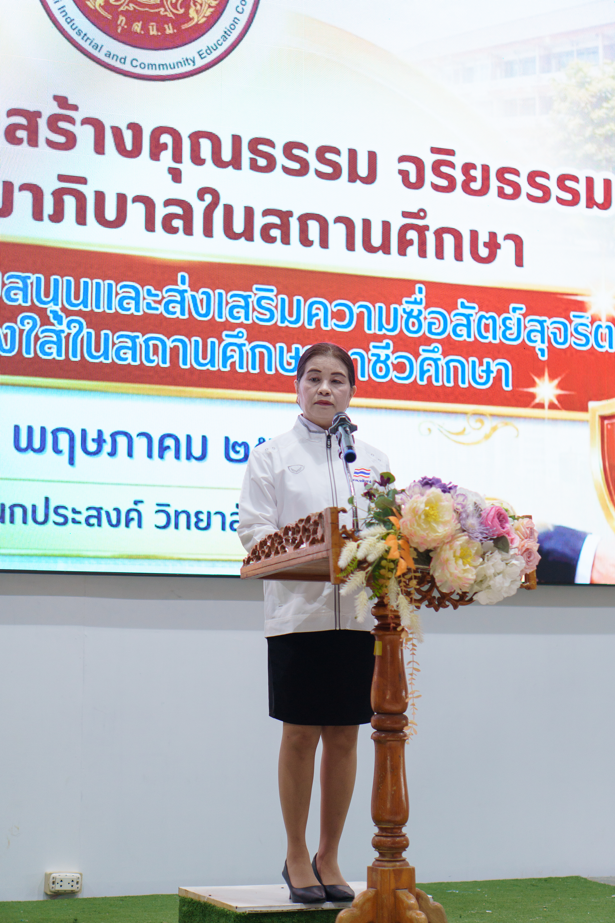Activity Photo