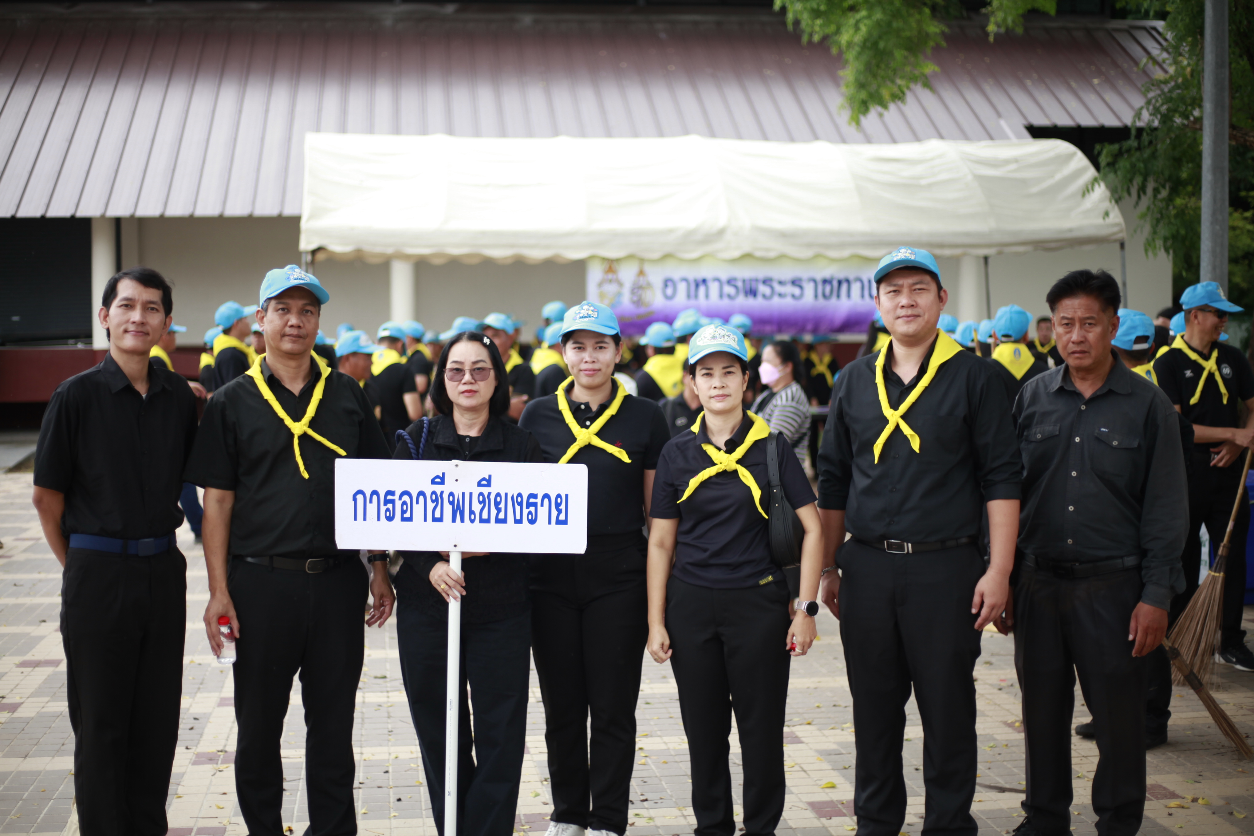 Activity Photo