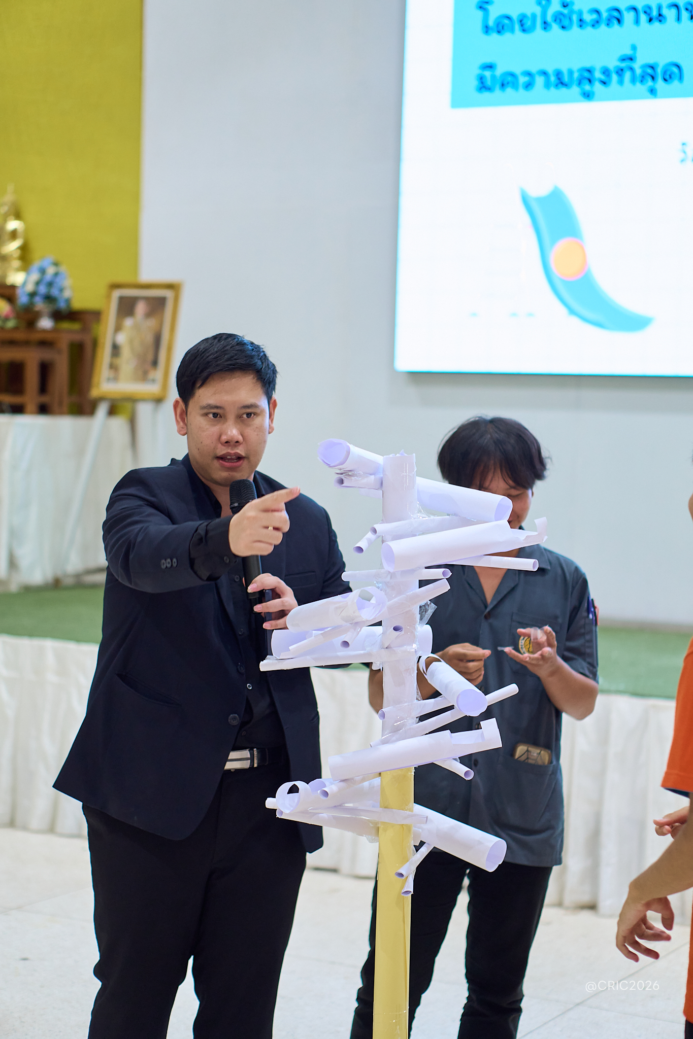 Activity Photo