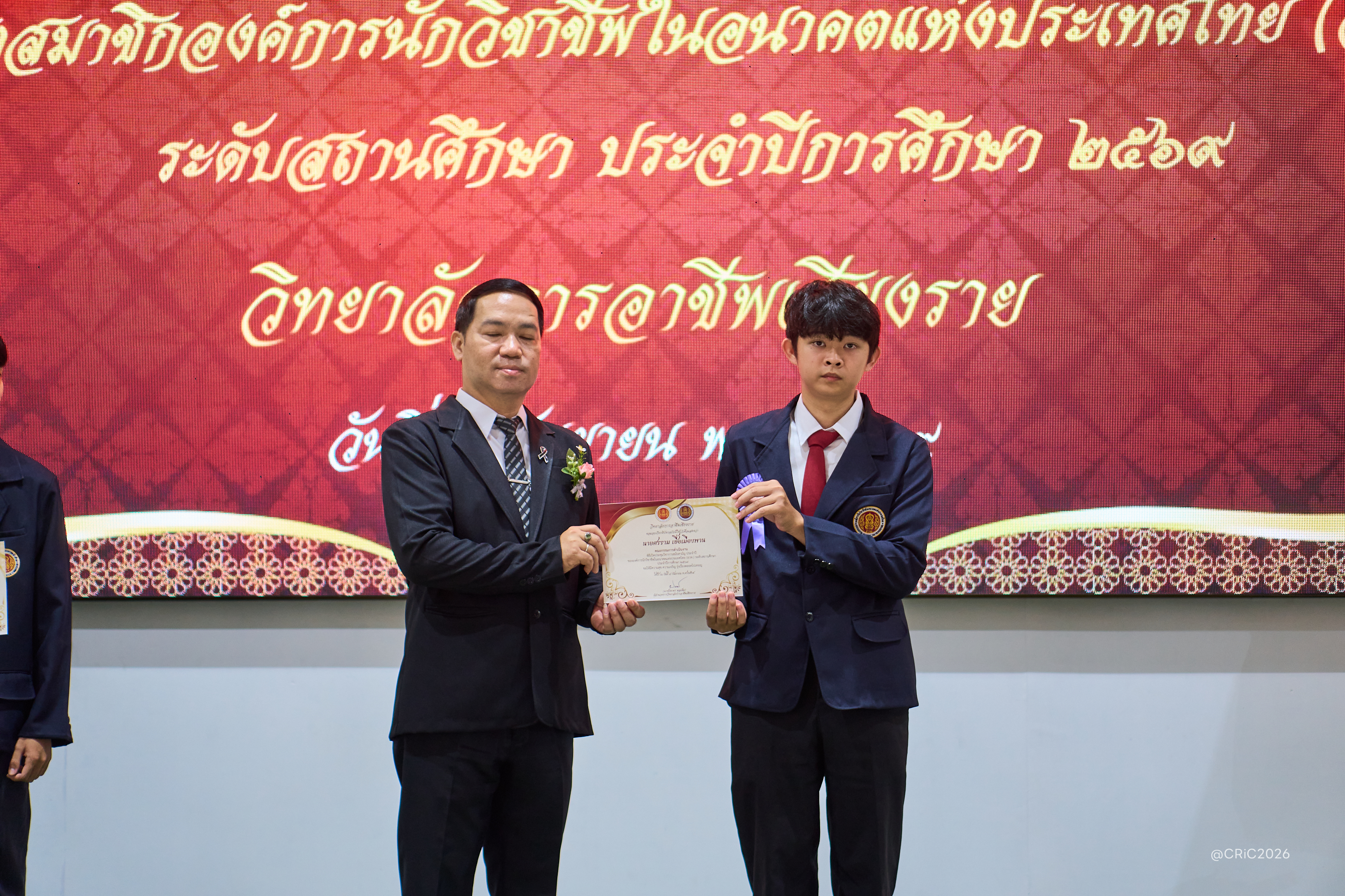 Activity Photo