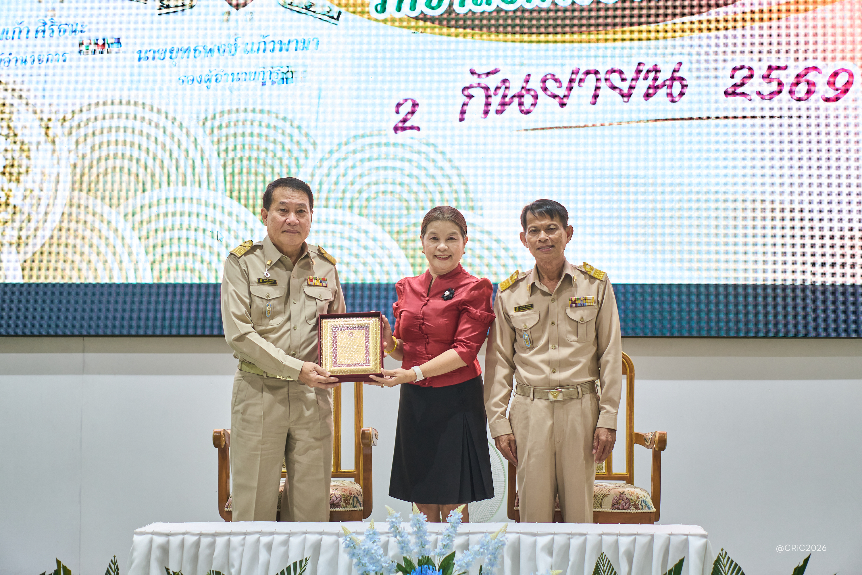 Activity Photo