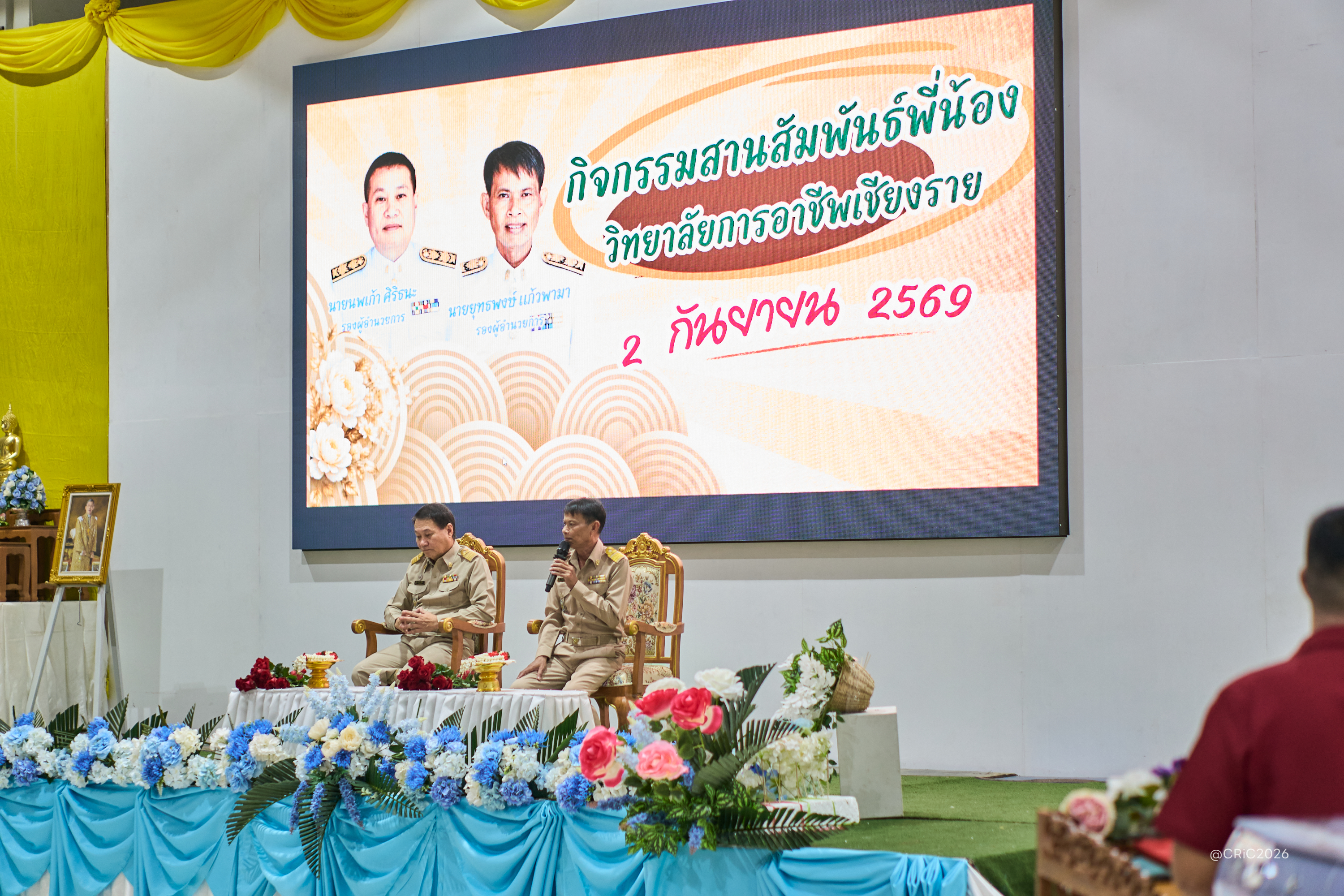 Activity Photo
