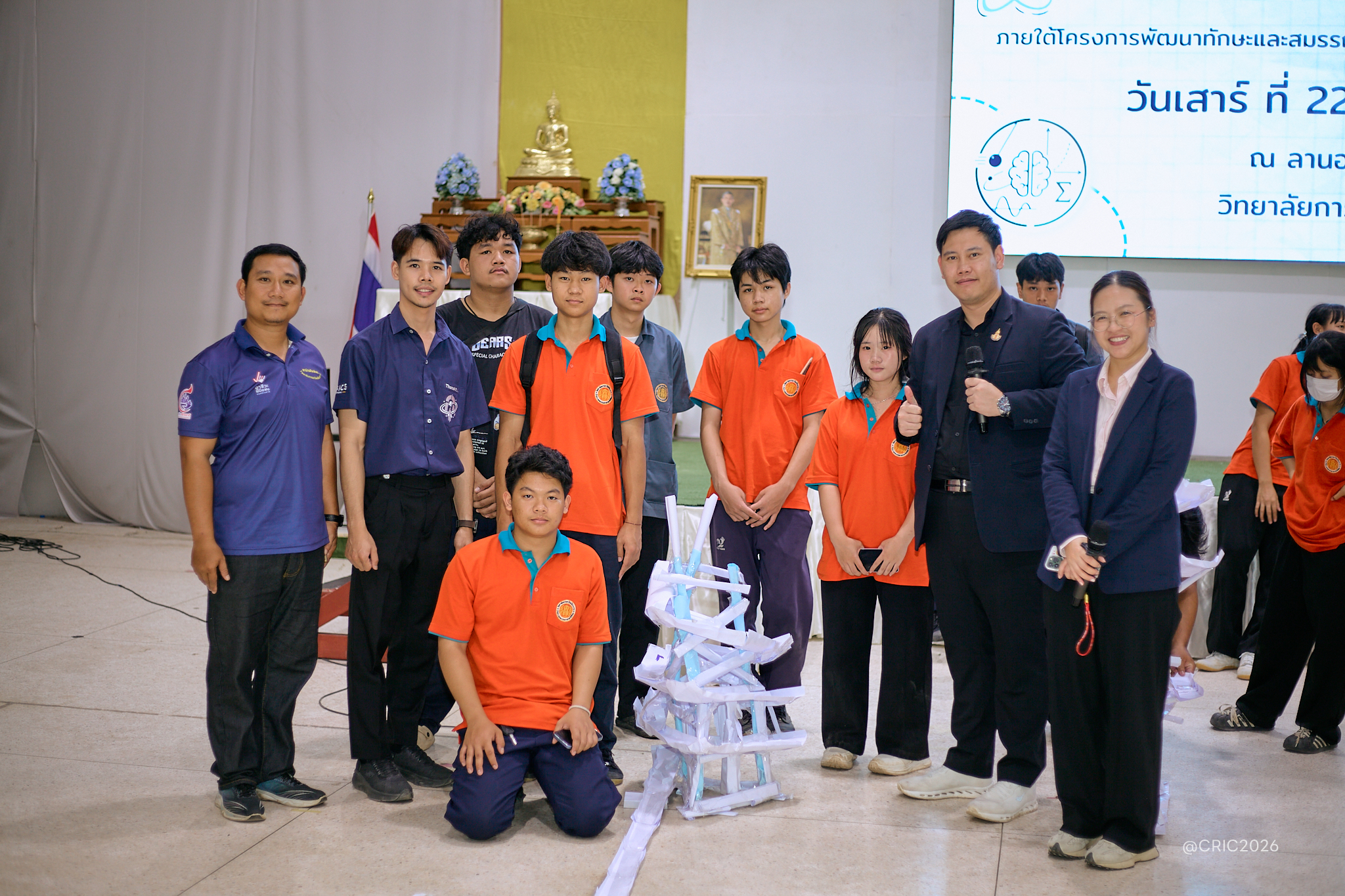 Activity Photo