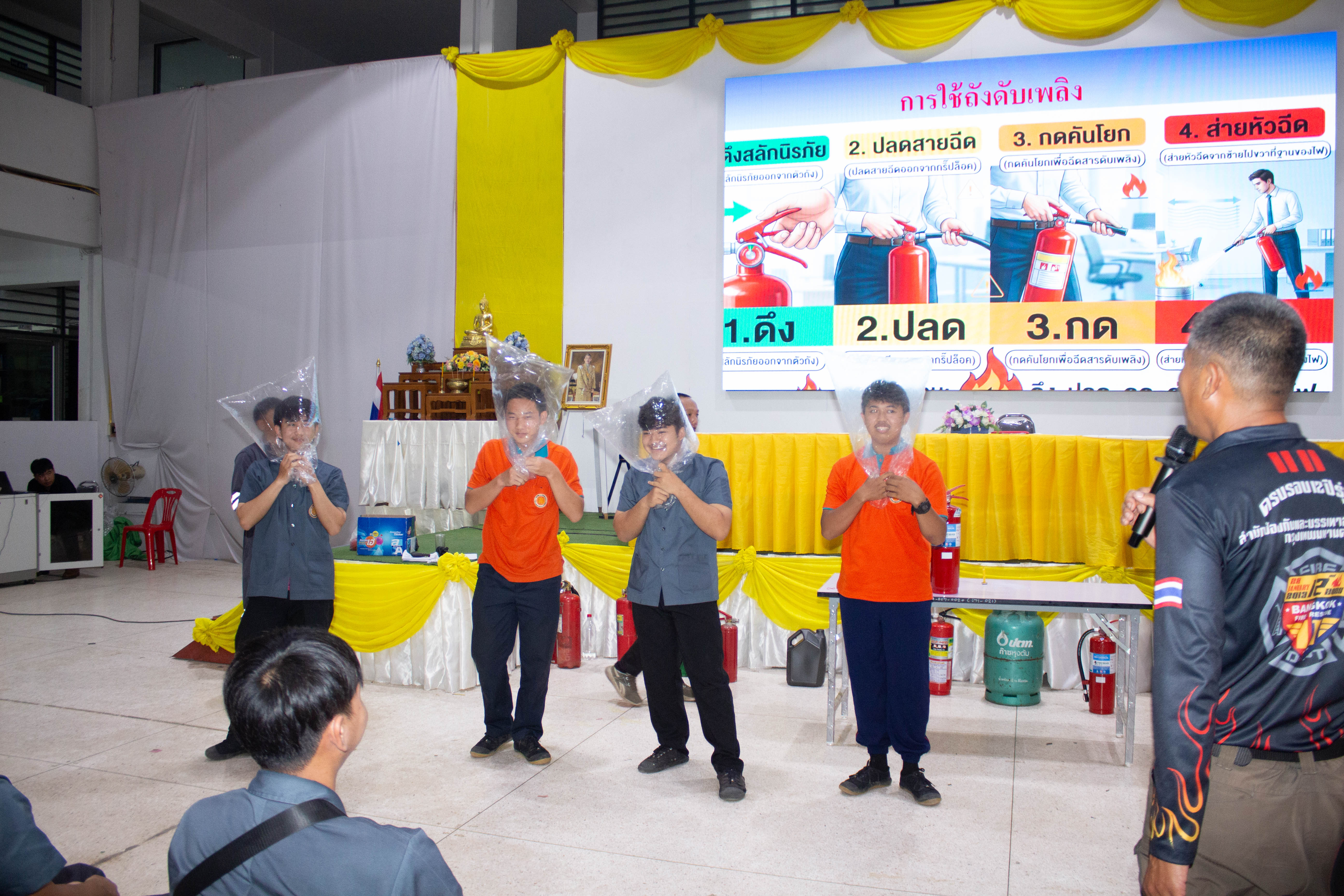 Activity Photo
