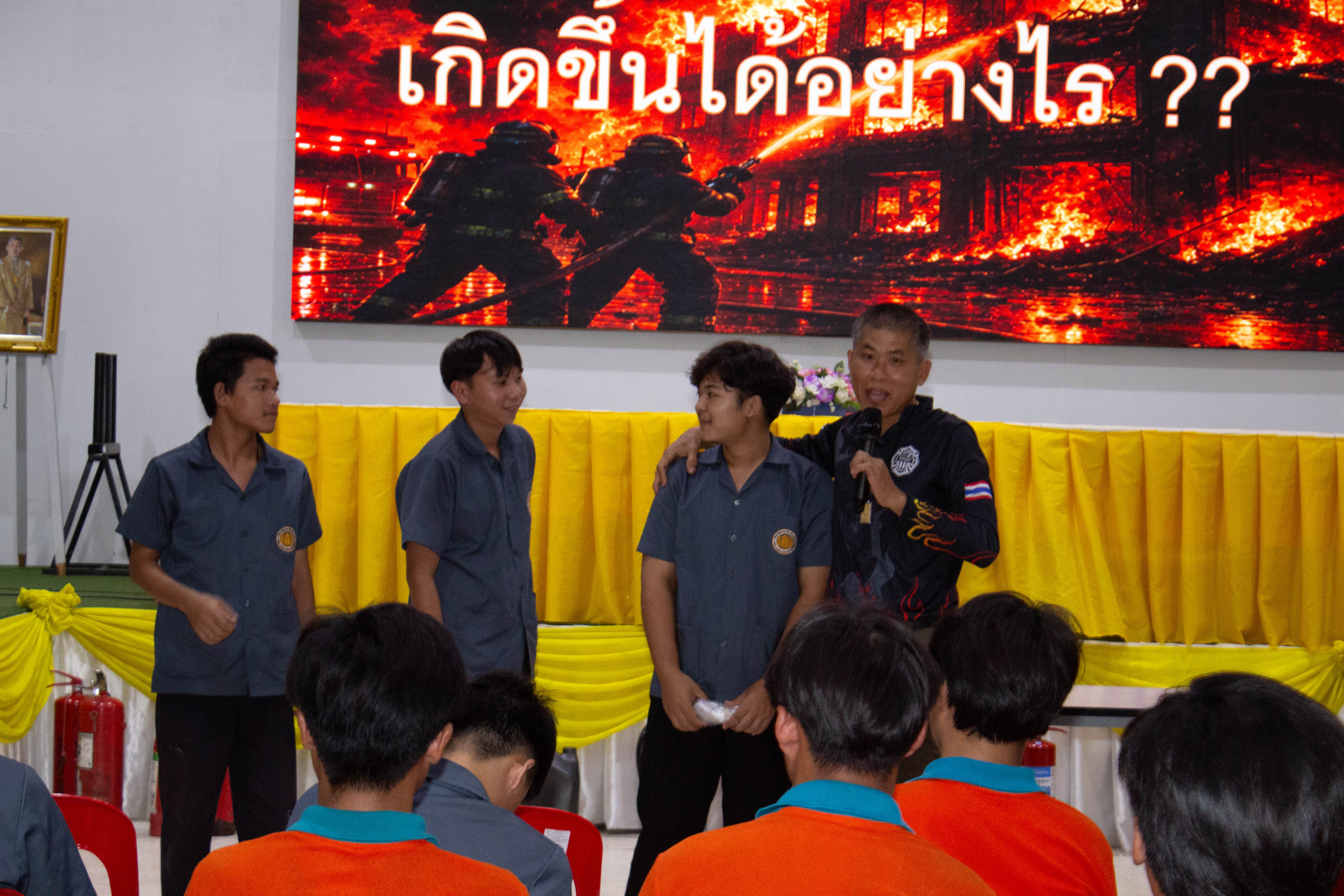 Activity Photo