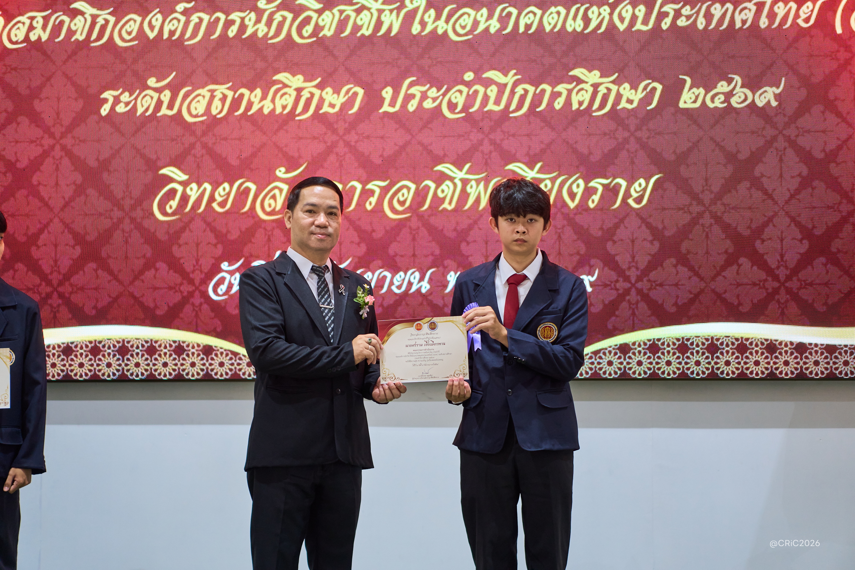 Activity Photo