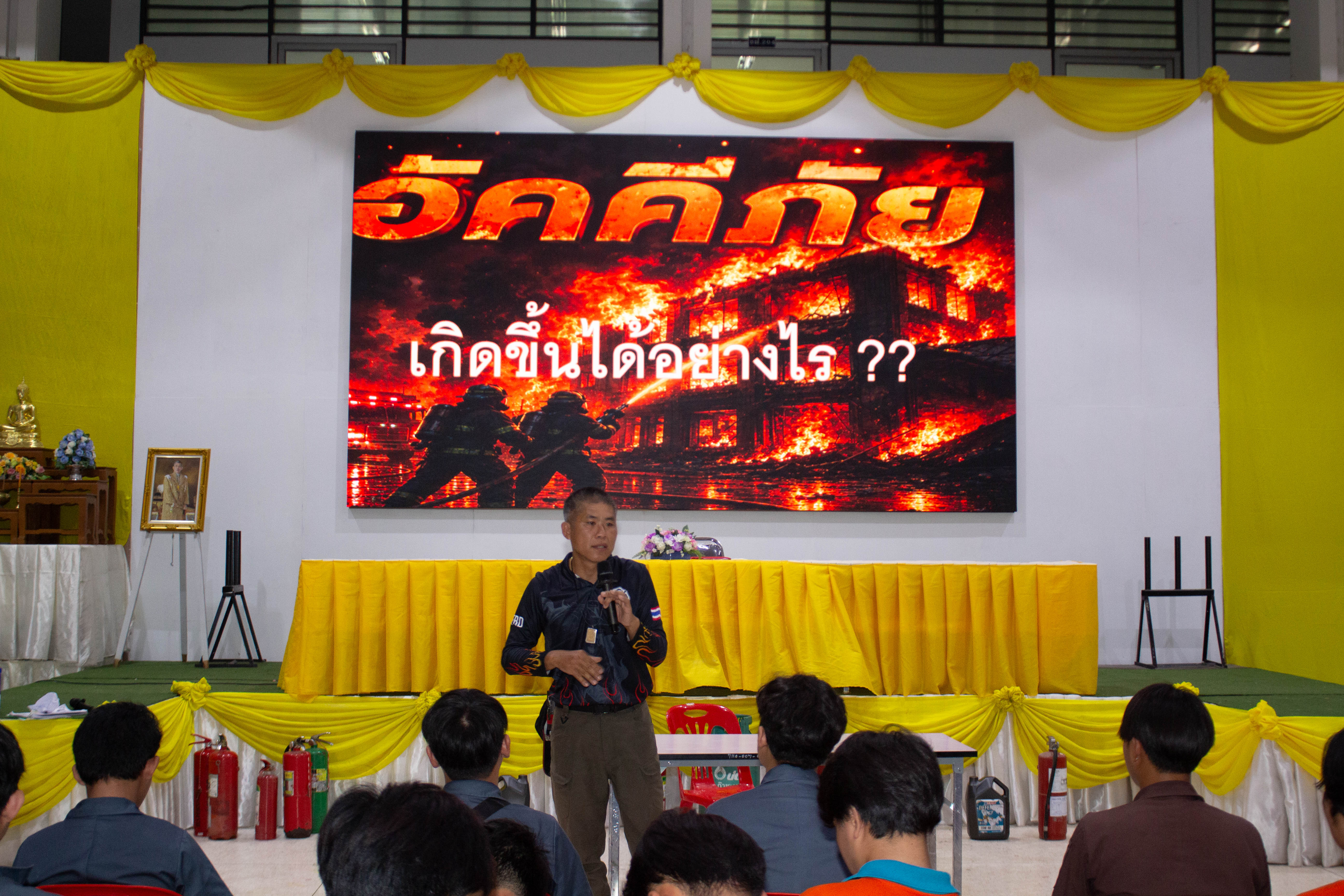 Activity Photo