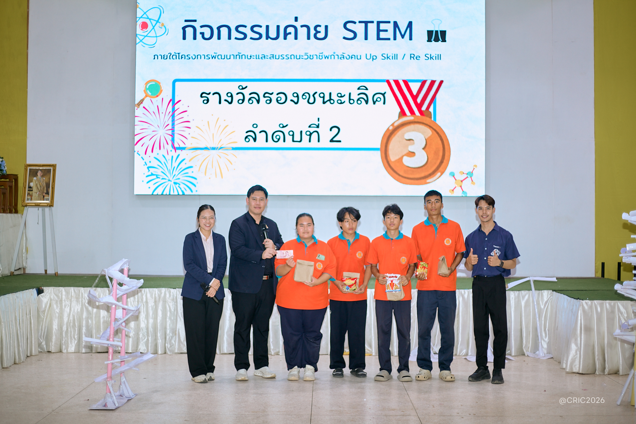 Activity Photo