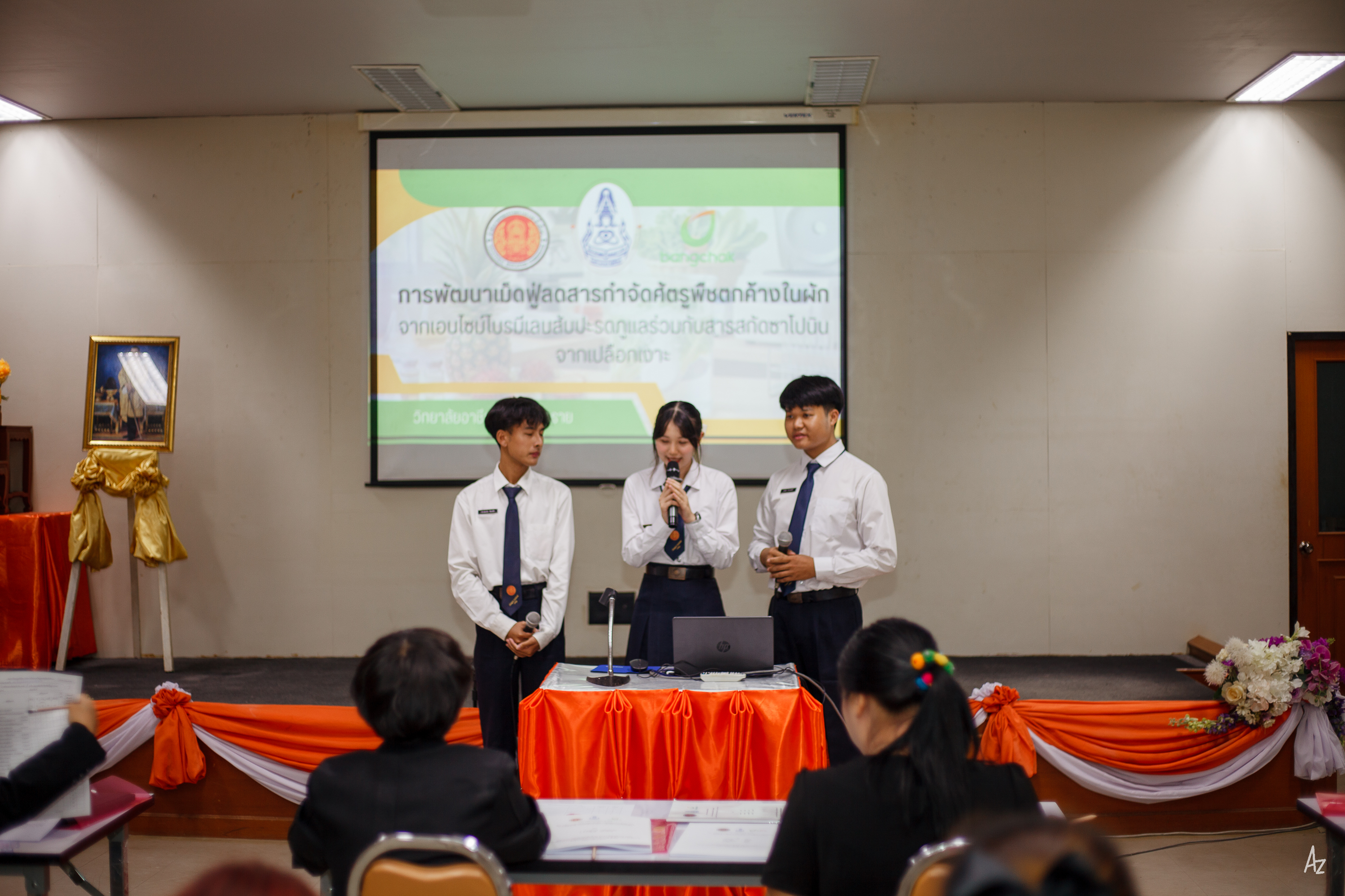 Activity Photo