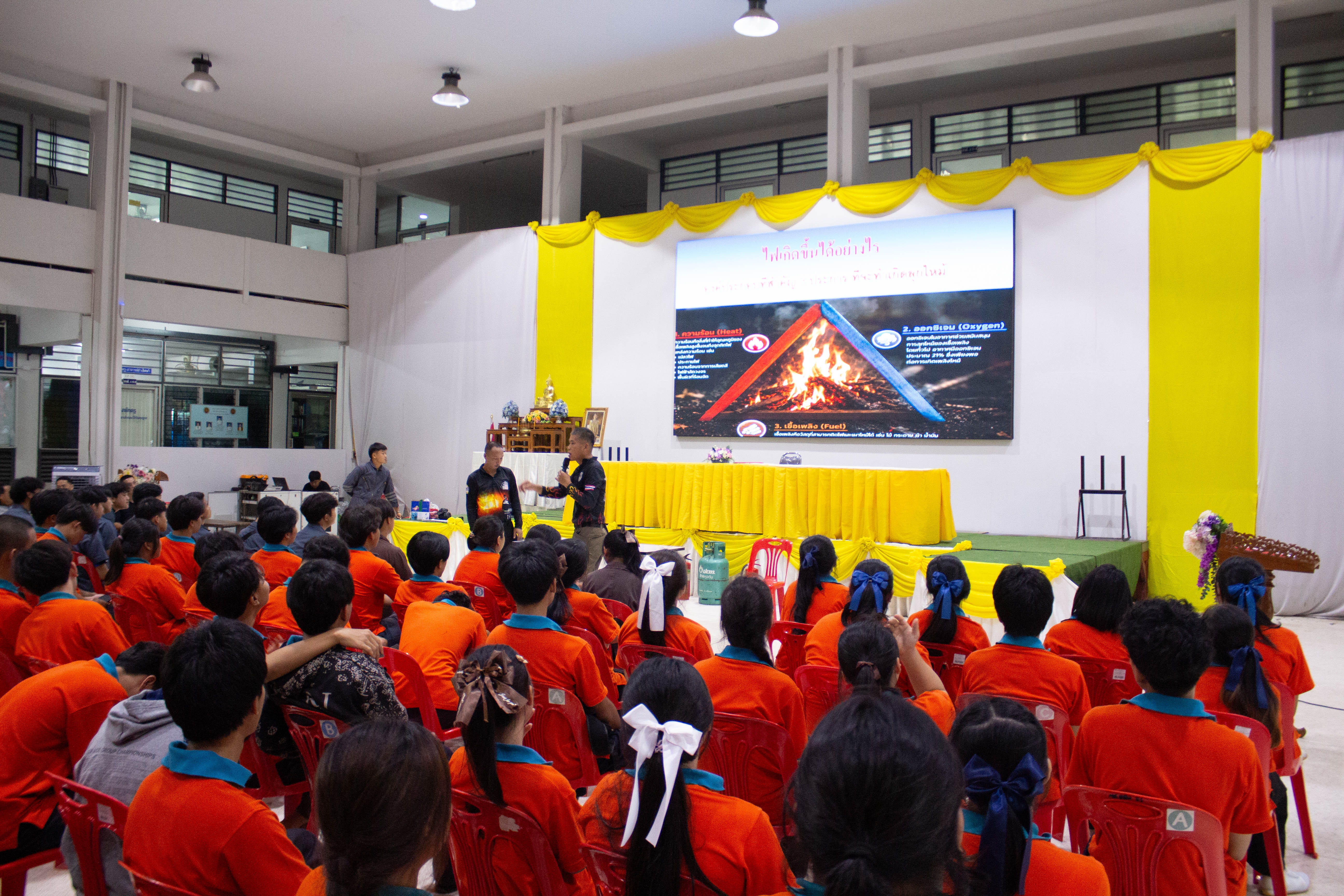 Activity Photo