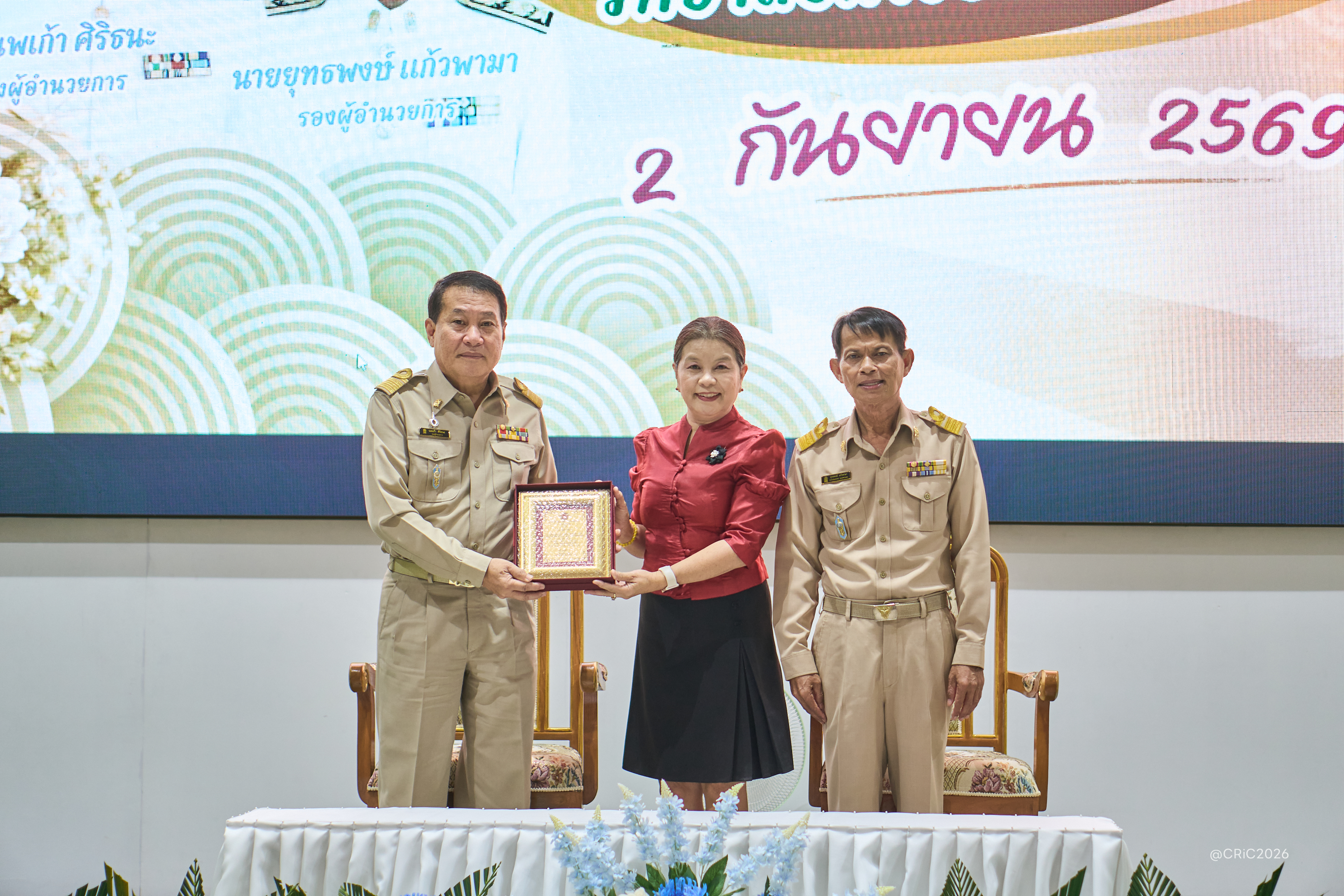 Activity Photo