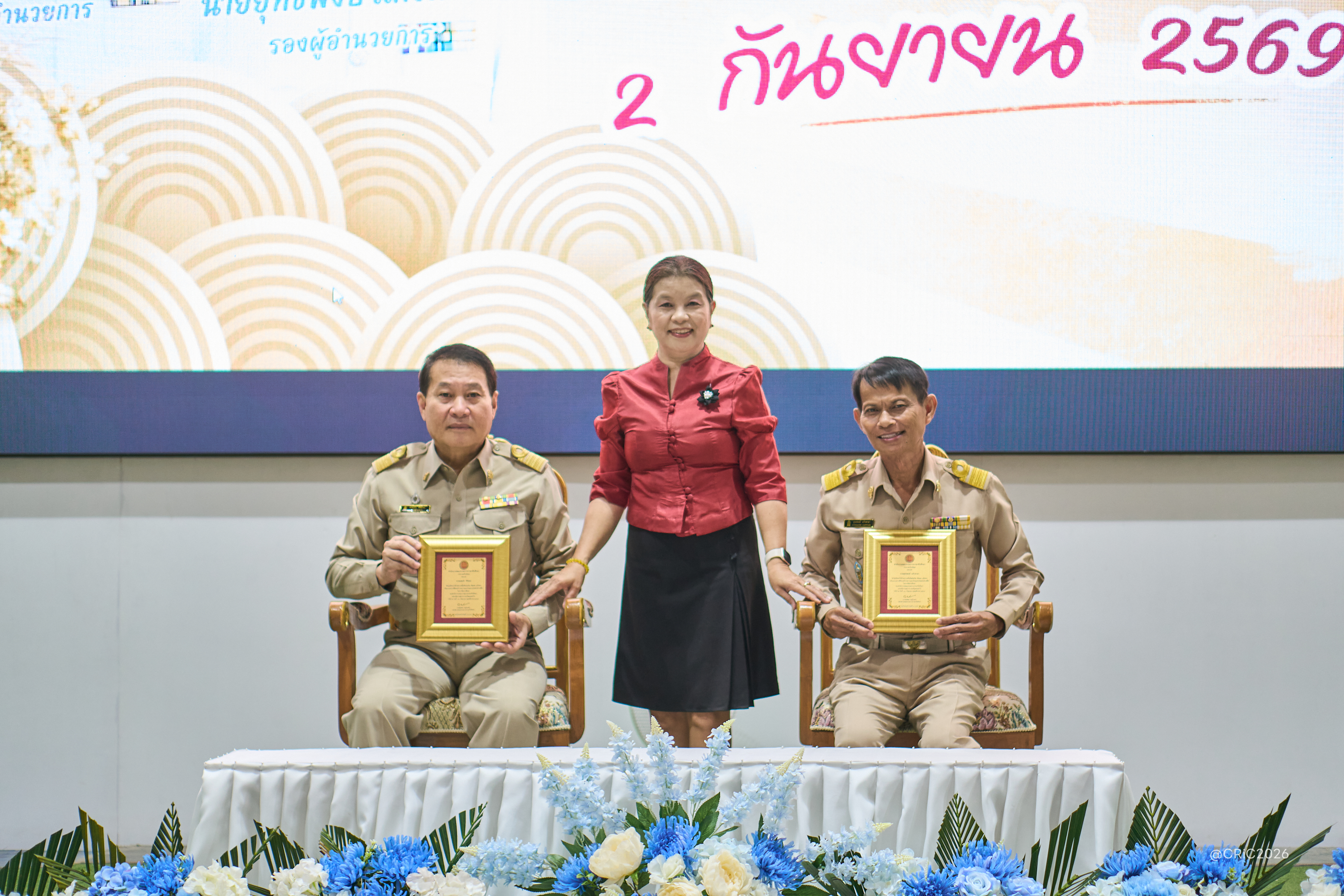 Activity Photo