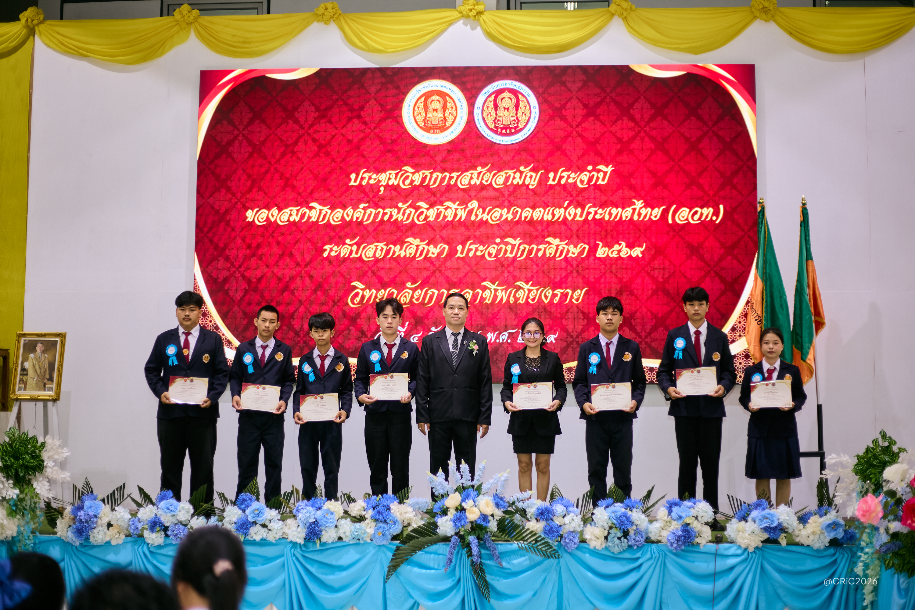 Activity Photo