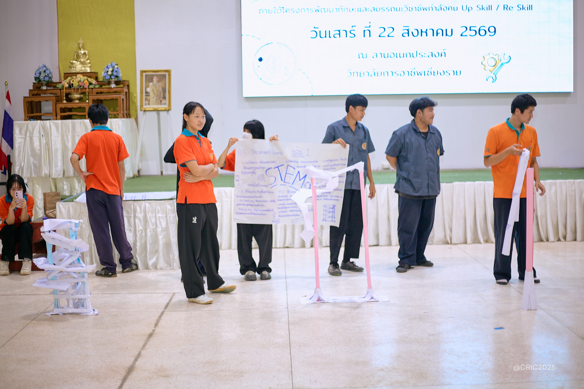 Activity Photo