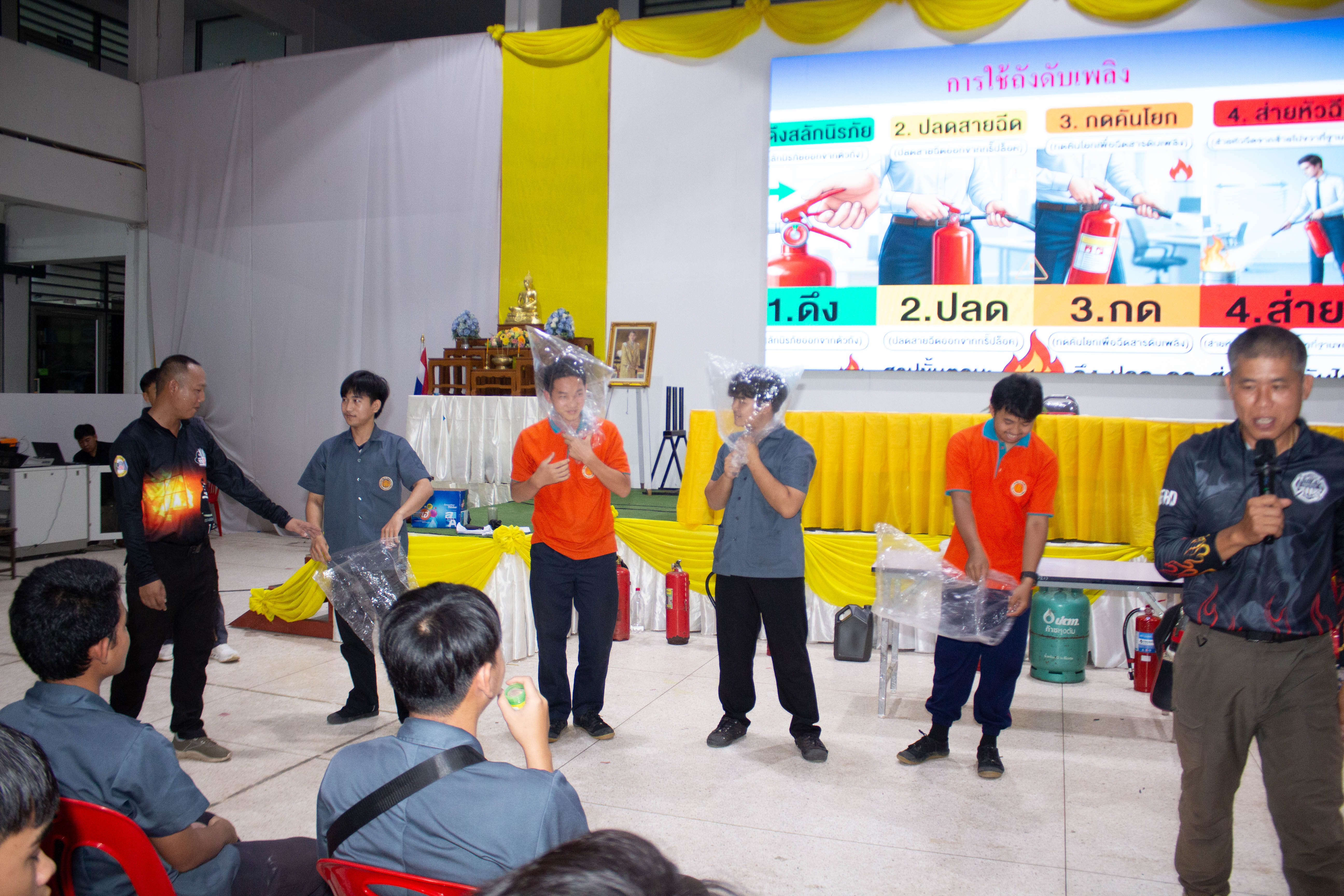 Activity Photo