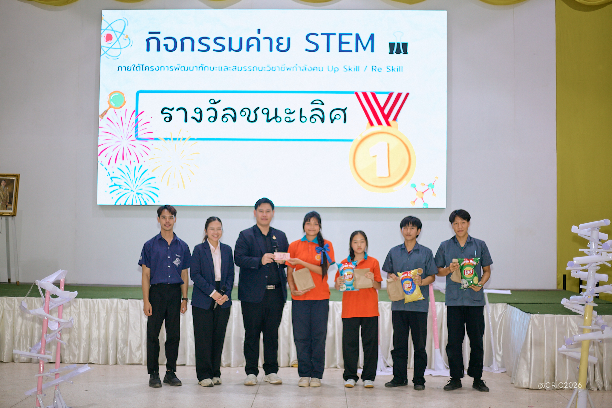 Activity Photo