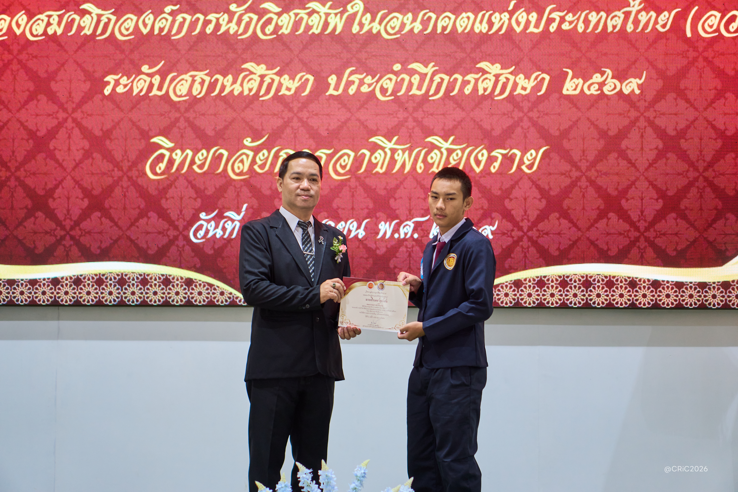 Activity Photo