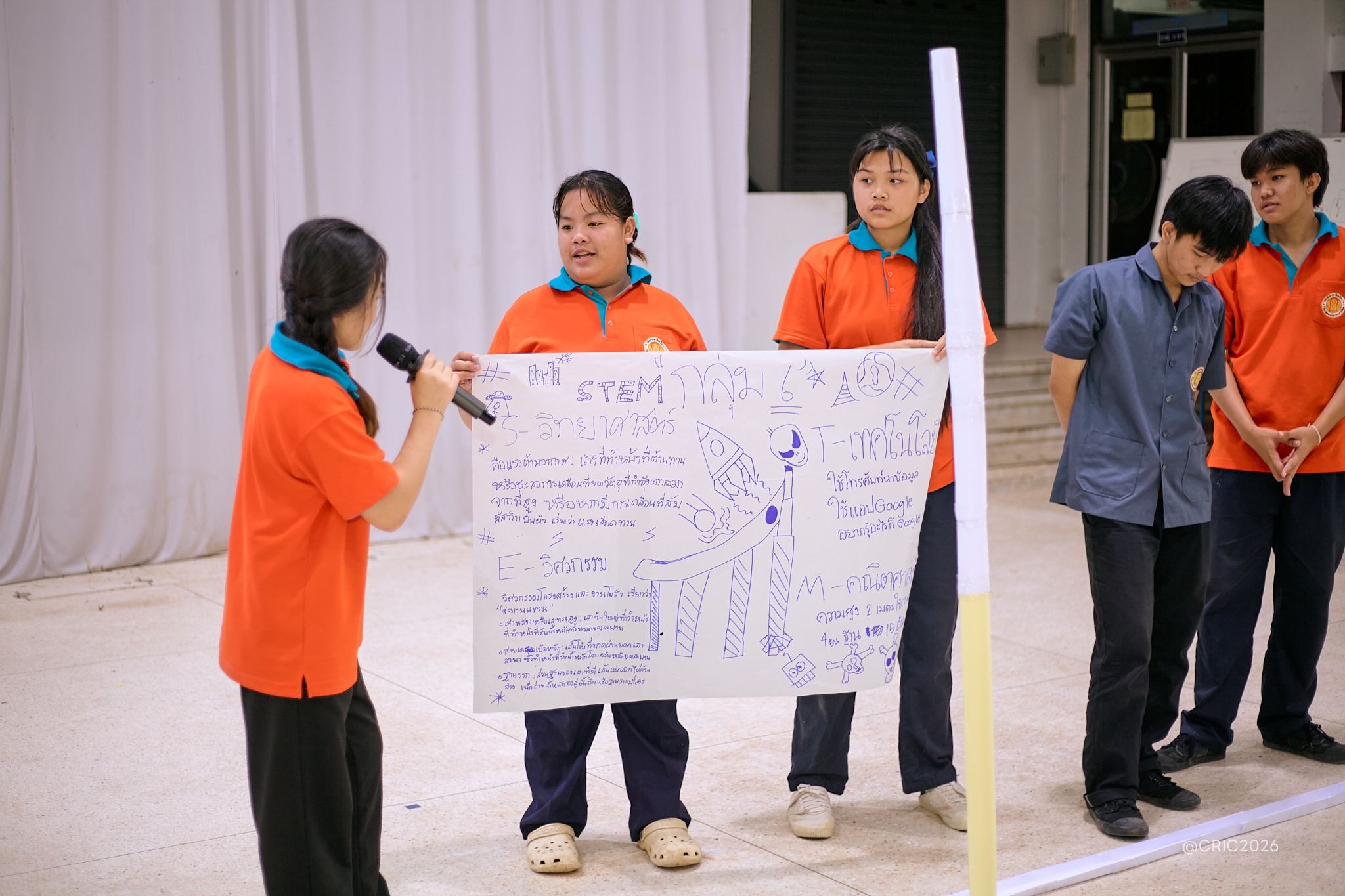 Activity Photo