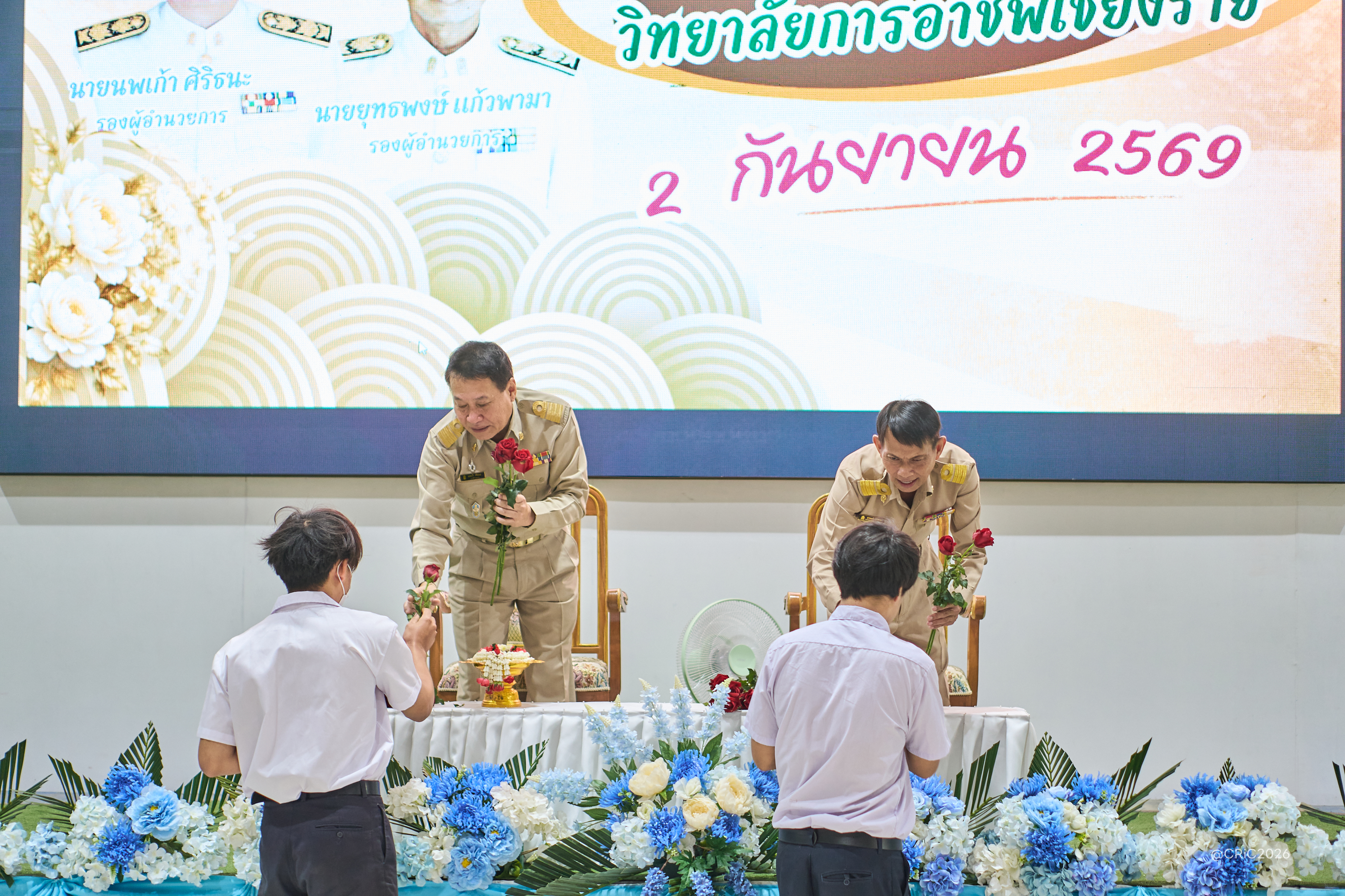 Activity Photo