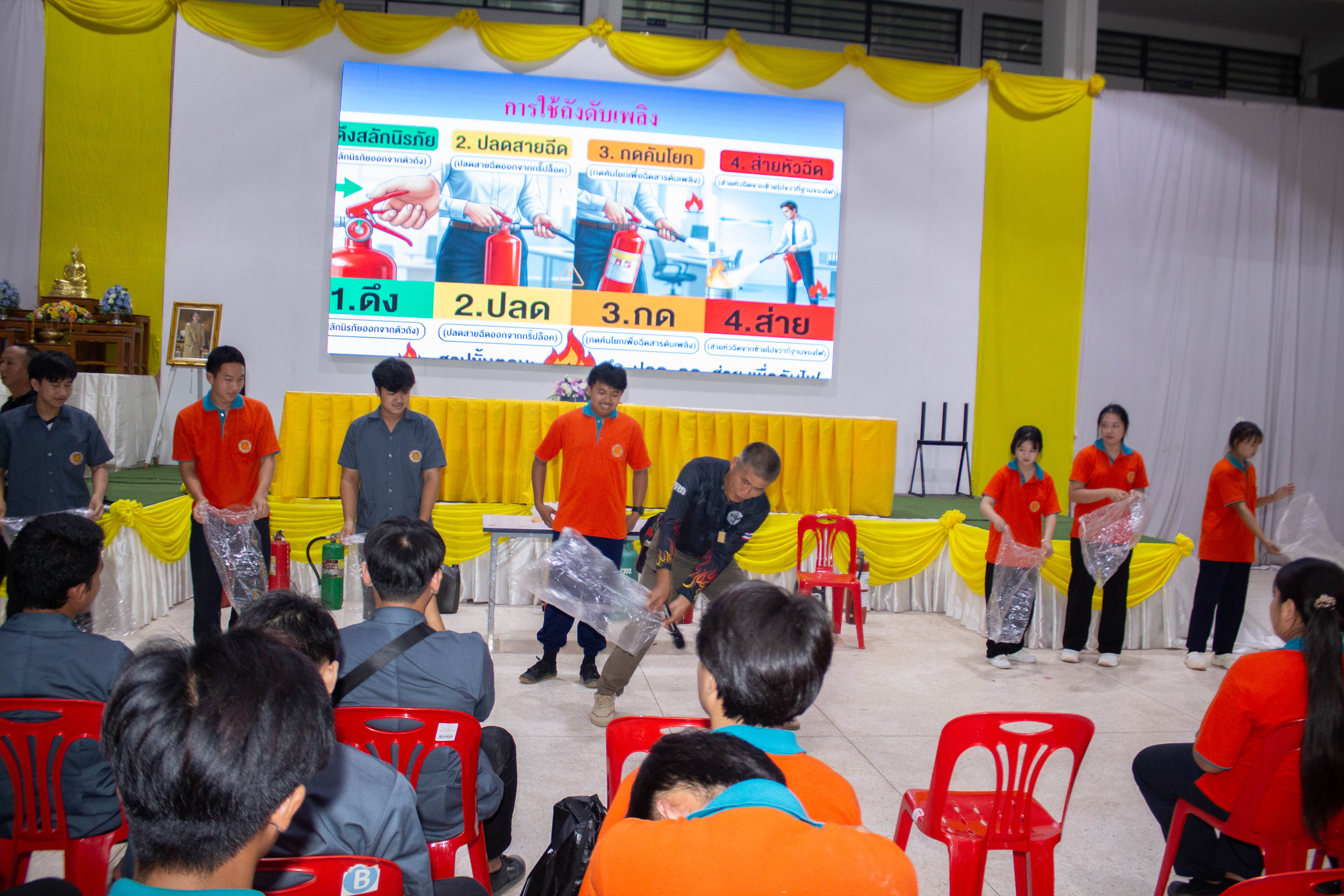 Activity Photo