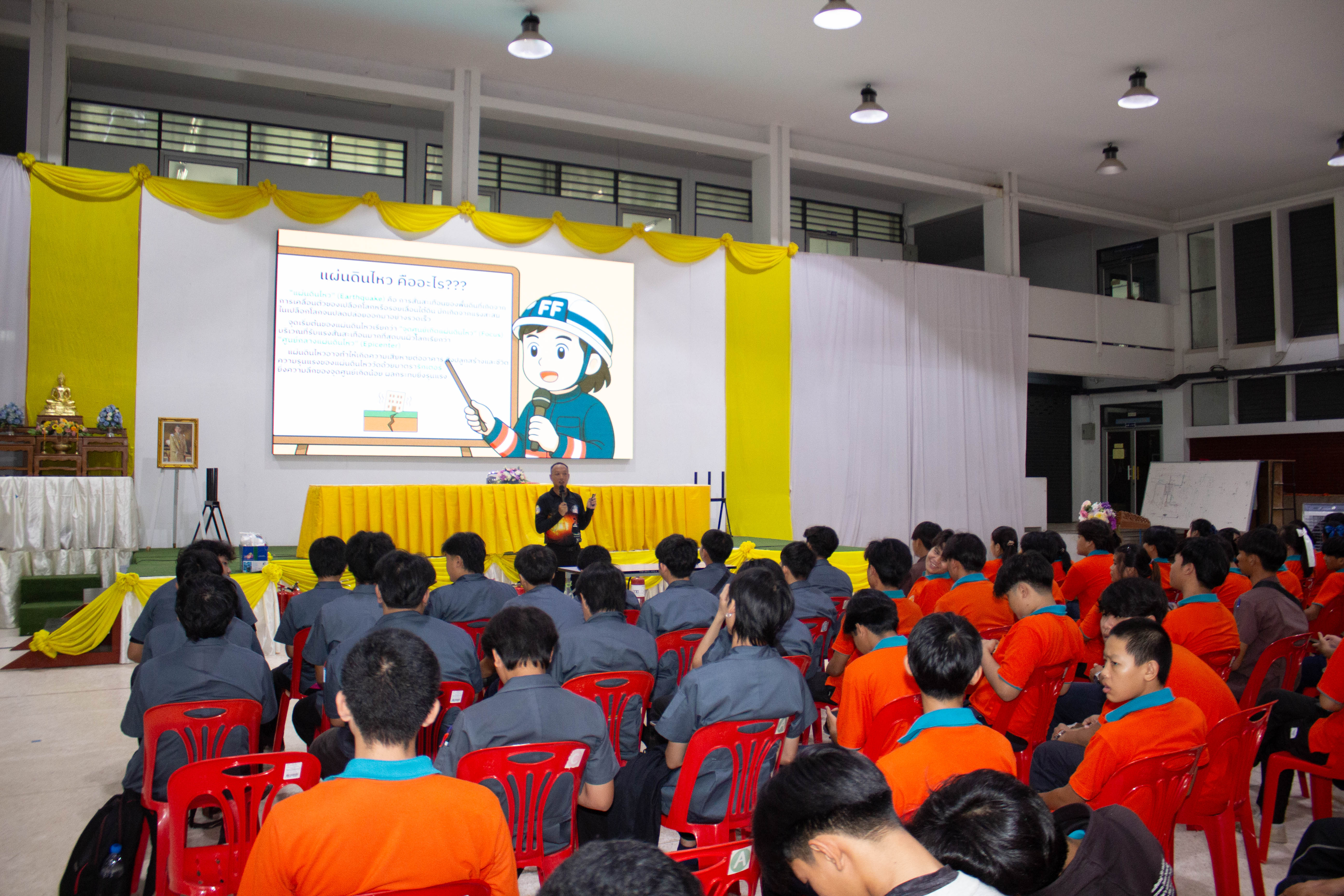 Activity Photo
