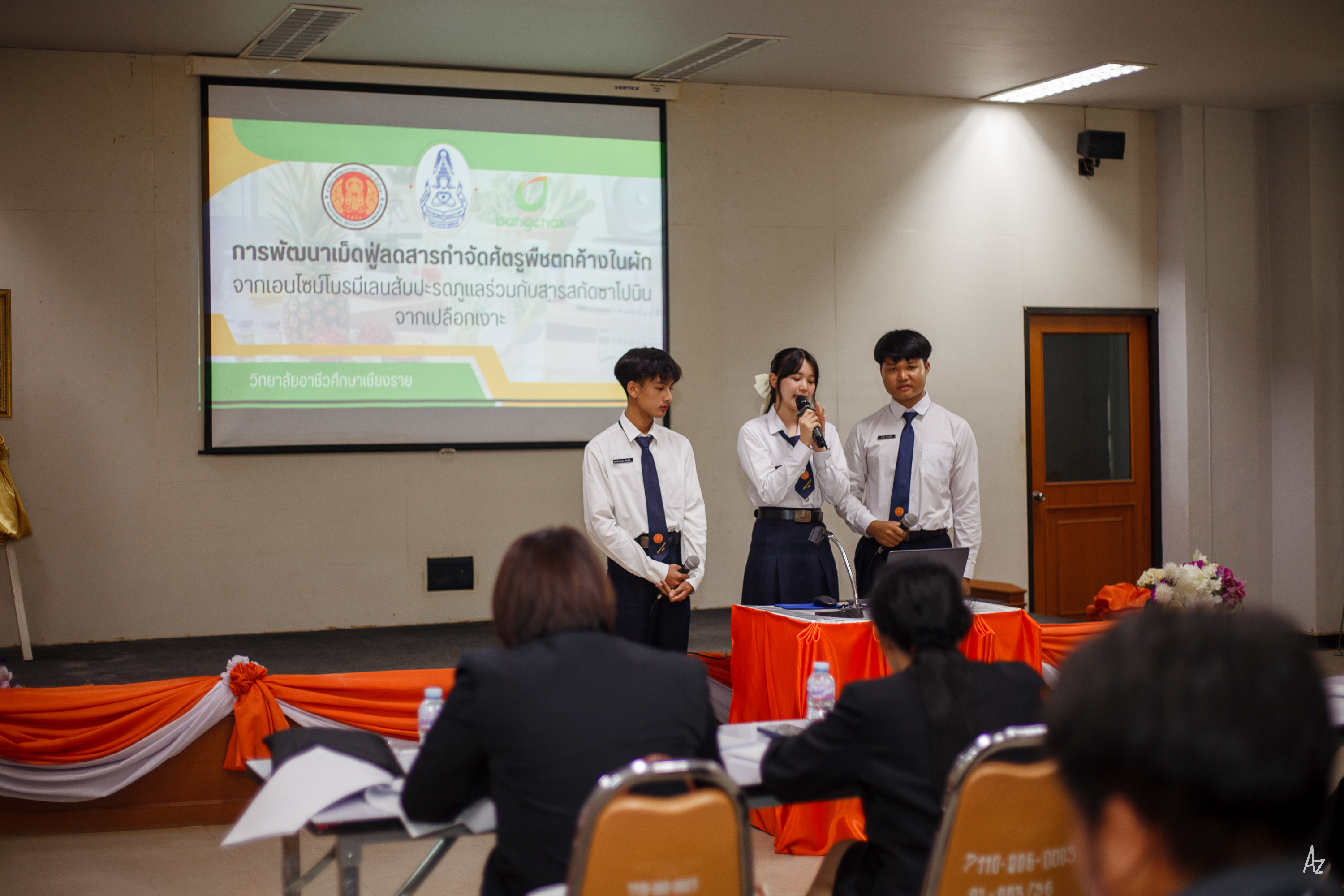 Activity Photo